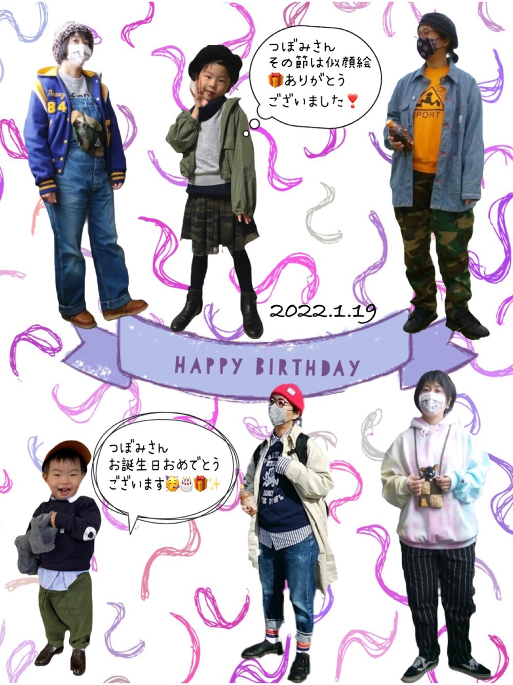 ブラック系のスウェット、ホワイト系のシャツ/ブラウス、グリーン系のミリタリージャケットを着用したキッズの冬コーディネートの2枚目の写真