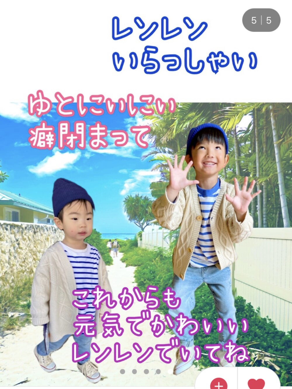 ホワイト系のTシャツ/カットソー、ベージュ系のパンツ、グリーン系のブルゾンを着用したキッズの秋コーディネートの4枚目の写真