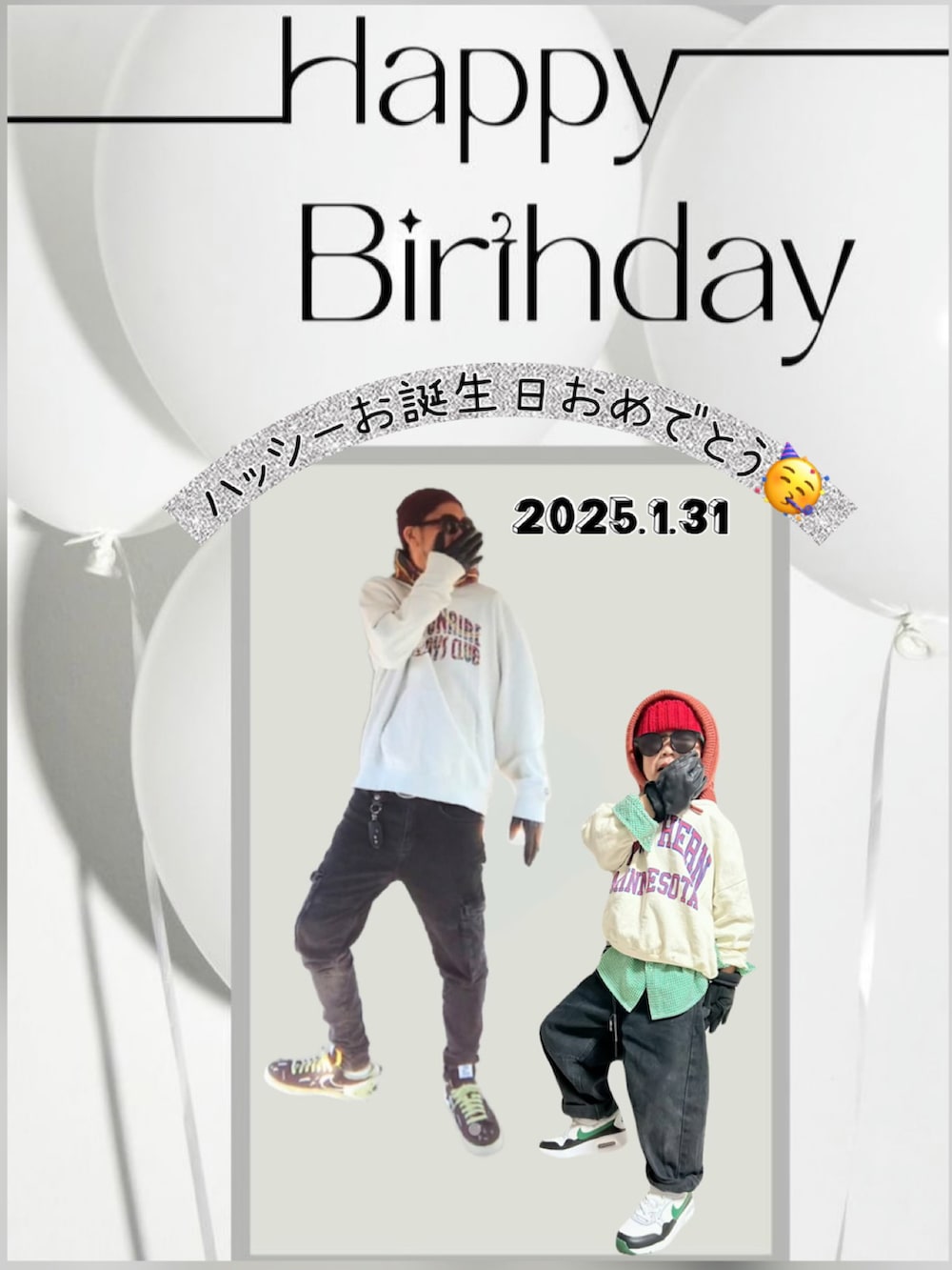 ホワイト系のスウェット、グリーン系のシャツ/ブラウス、グレー系のデニムパンツを着用したキッズの冬コーディネートの2枚目の写真