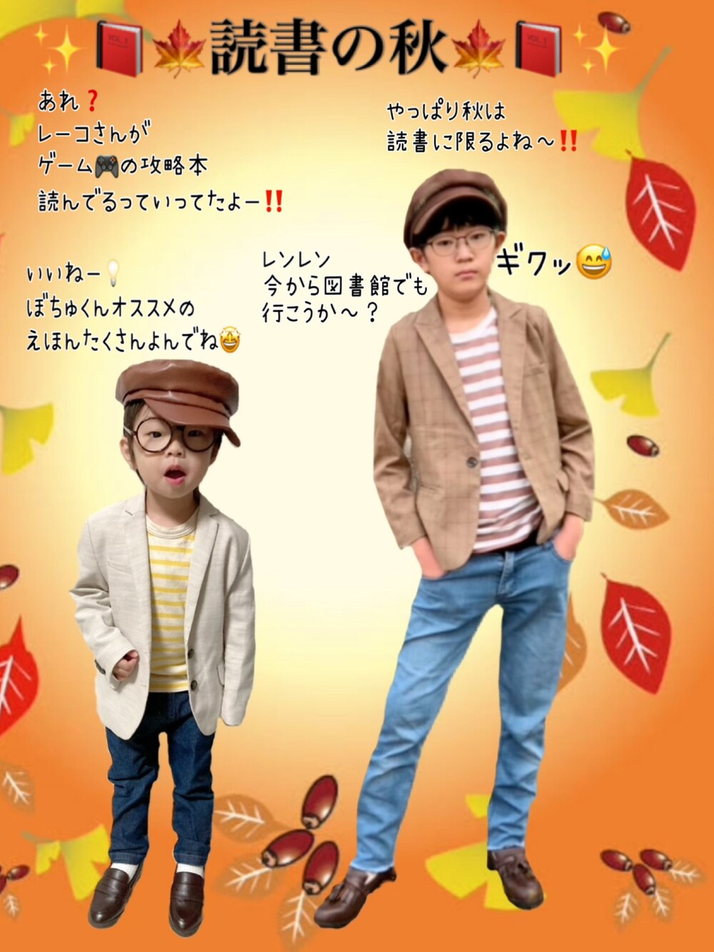 イエロー系のTシャツ/カットソー、ベージュ系のテーラードジャケット、ブラウン系のローファーを着用したキッズの秋コーディネートの2枚目の写真