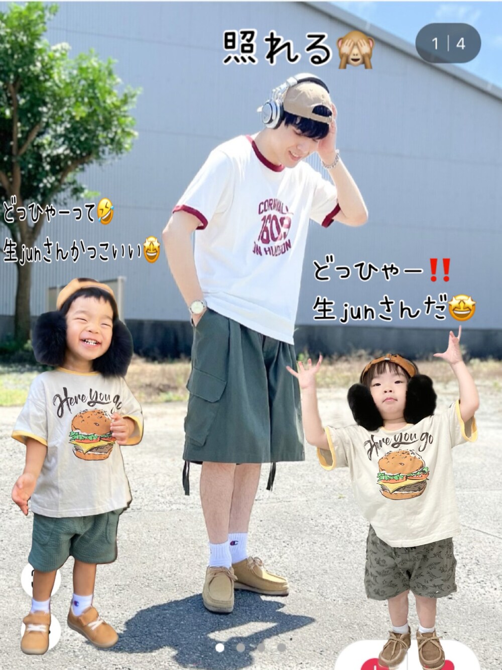 ホワイト系のTシャツ/カットソー、グリーン系のブルゾン、グリーン系のその他パンツを着用したキッズの秋コーディネートの3枚目の写真