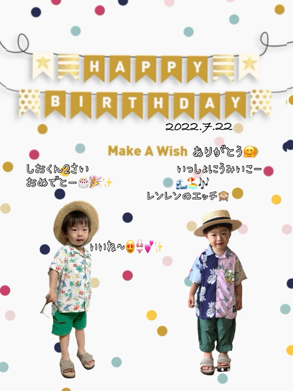 ホワイト系のシャツ/ブラウス、グリーン系のその他パンツ、ベージュ系のサンダルを着用したキッズの夏コーディネートの2枚目の写真