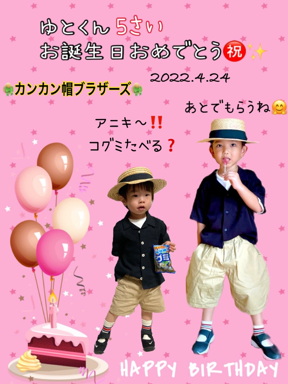 「お誕生日おめでとう！、ZOZOKIDSDAY、休日スタイル、タックイン、エアリフト、シャツスタイル、カジュアルコーデ、春夏コーデ、カンカン帽、プチプラ、シンプルコーデ、UNIQLO、レイヤードスタイル、オープンカラーシャツ、麦わら帽子」｜「西松屋のアイテム（ハット、ベージュ系）」を使った、lenlen23さん（キッズ・120cm）の春コーディネートの2枚目の写真
