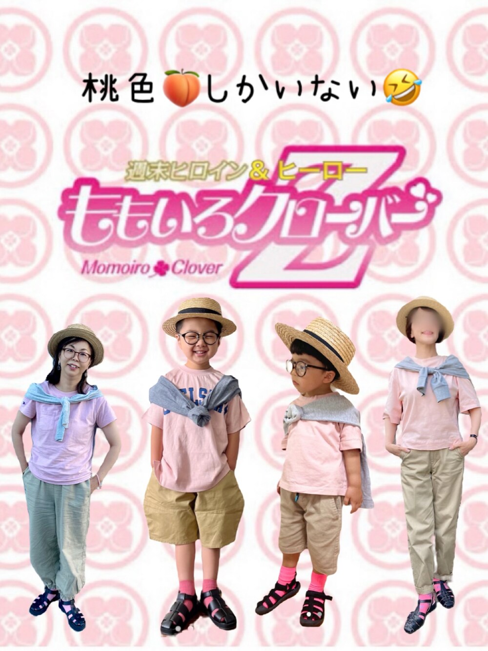 ピンク系のTシャツ/カットソー、グレー系のカーディガン/ボレロ、ベージュ系のパンツを着用したレディースの夏コーディネートの4枚目の写真