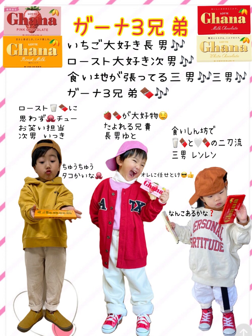 イエロー系のニット/セーター、ホワイト系のスウェット、ホワイト系のその他パンツを着用したキッズの冬コーディネートの2枚目の写真