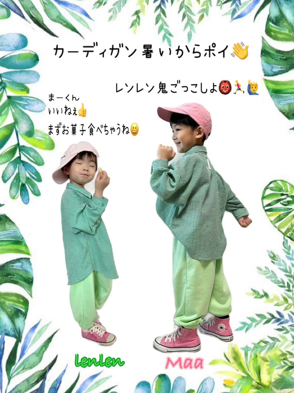グリーン系のシャツ/ブラウス、ピンク系のカーディガン/ボレロ、ブラック系のスウェットパンツを着用したキッズの春コーディネートの5枚目の写真