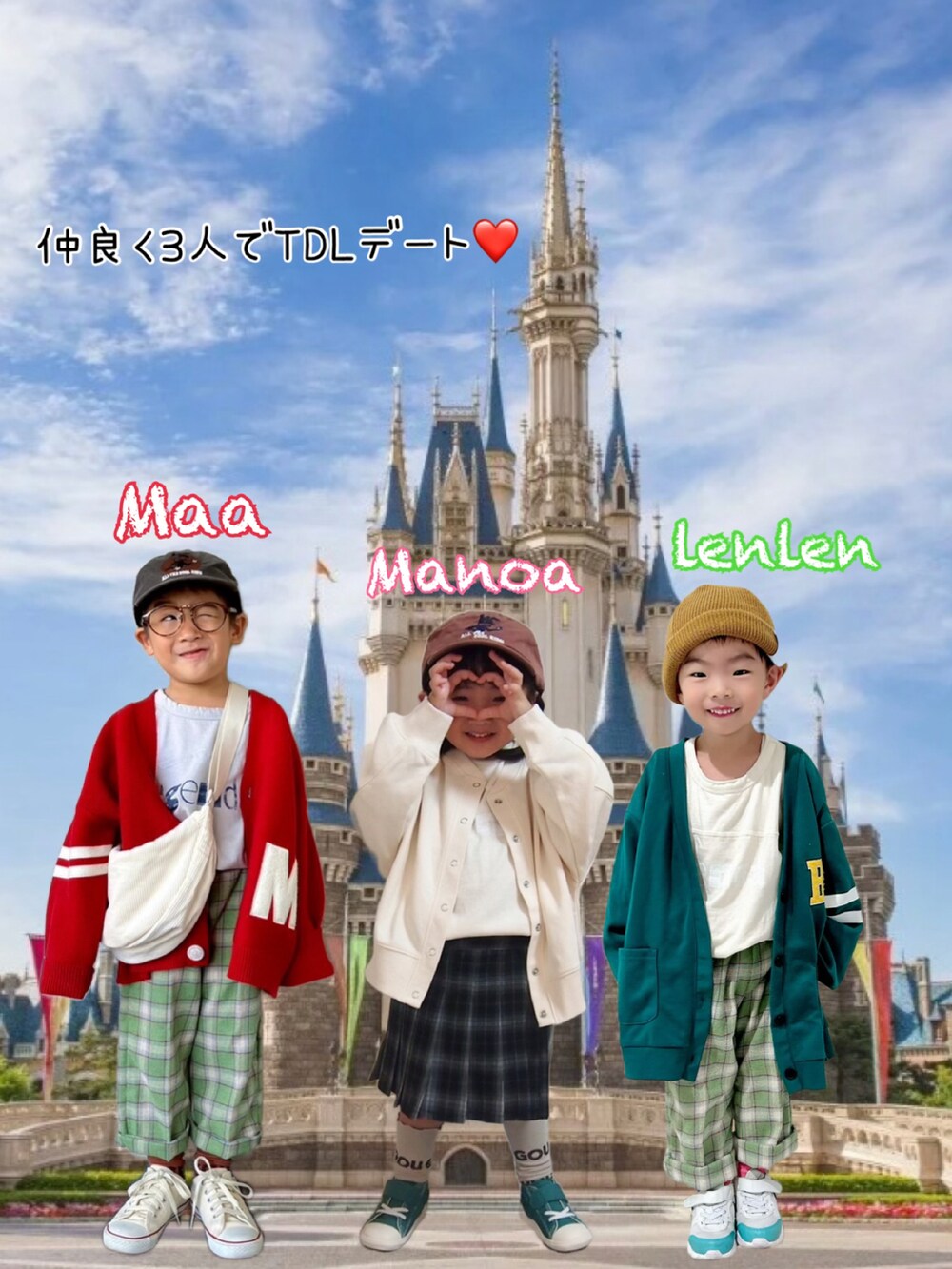 ホワイト系のTシャツ/カットソー、グリーン系のスラックス、グリーン系のカーディガン/ボレロを着用したキッズの秋コーディネートの4枚目の写真