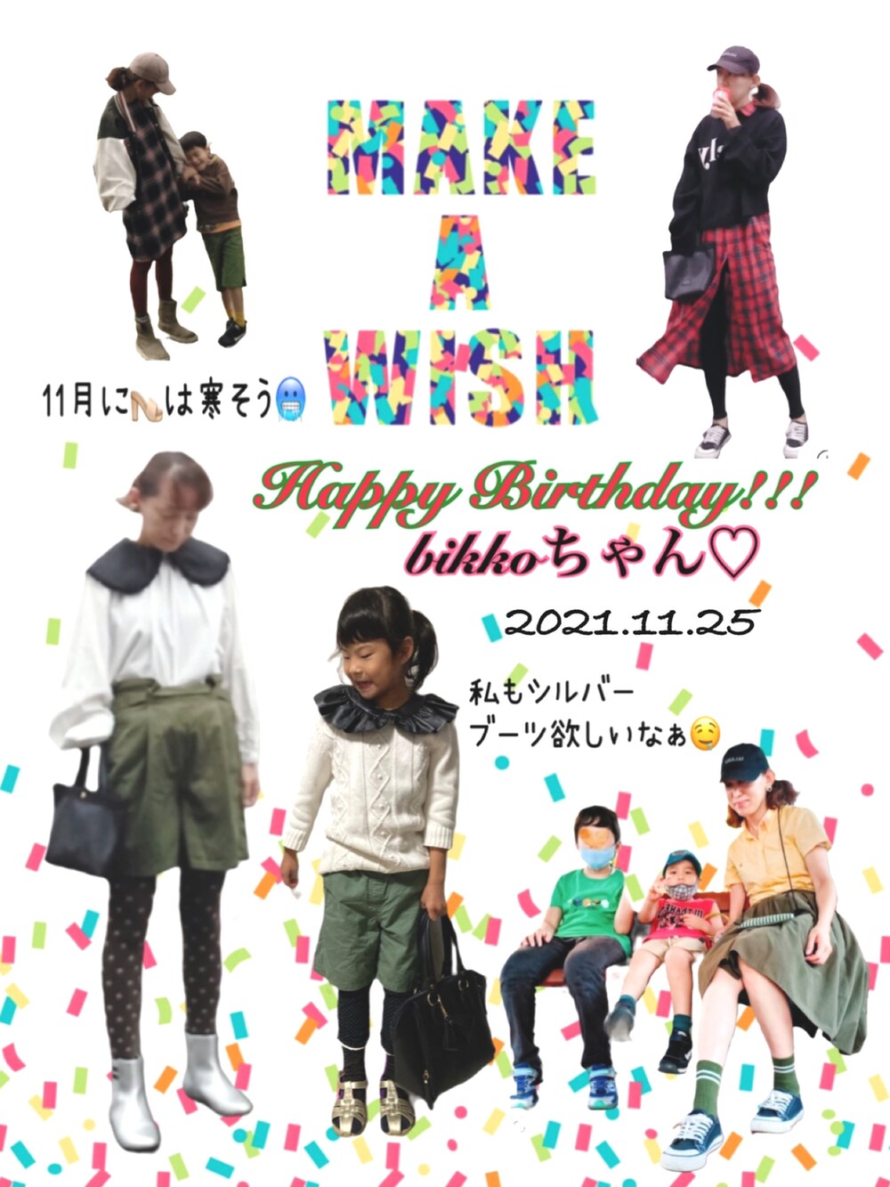 ホワイト系のワンピース、グリーン系のその他パンツ、ブラック系のトートバッグを着用したキッズの秋コーディネートの5枚目の写真