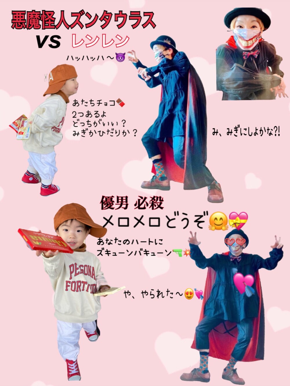 イエロー系のニット/セーター、ホワイト系のスウェット、ホワイト系のその他パンツを着用したキッズの冬コーディネートの4枚目の写真