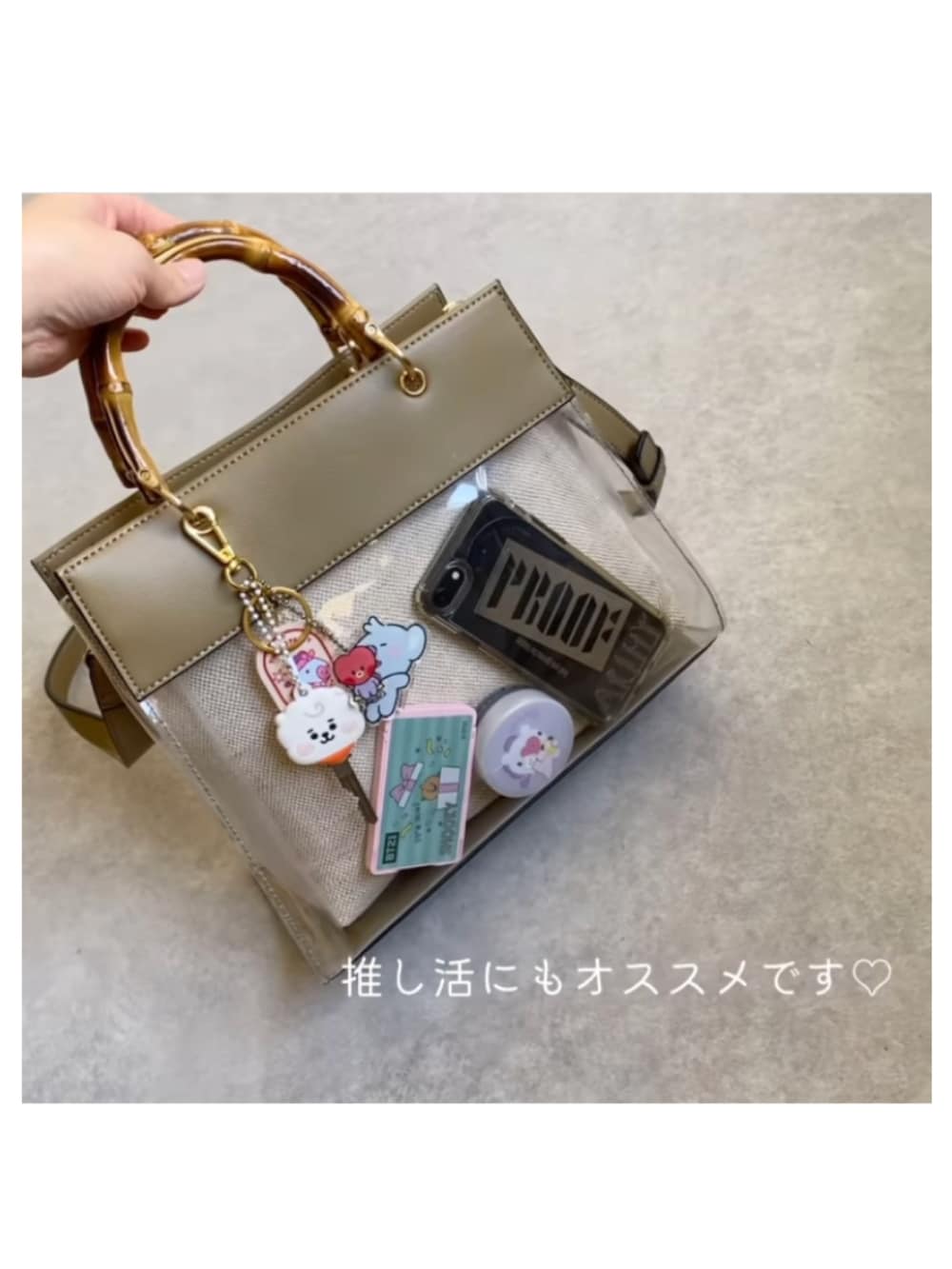 「春服デビュー宣言、春カラー、着回しコーデ、パステル映える春、春服みてみて、花柄スカート、ティアードスカート、スウェット、きれいめカジュアル、高身長女子、骨格ウェーブ、推し活、PVC、ビニールバック、ニューバランス996」｜「MIAN のバンブーハンドル2wayクリアハンドバッグ（ハンドバッグ、グリーン系）」を使った、nobuさん（レディース・170cm）の春コーディネートの2枚目の写真