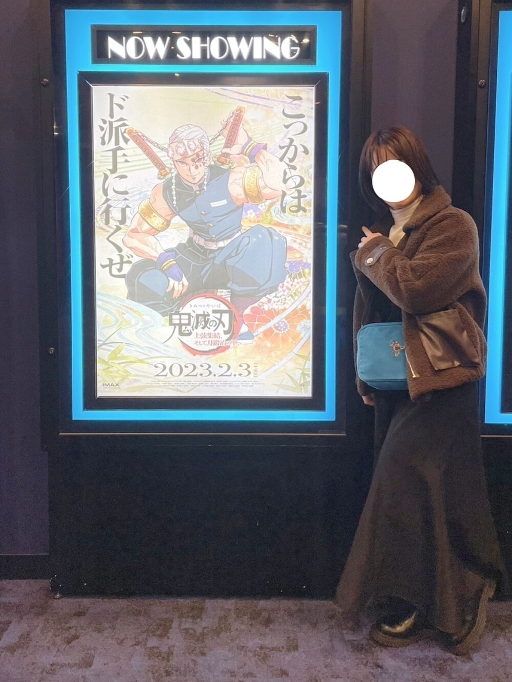 ブルー系のショルダーバッグ、ブラウン系のジャケット/アウター、ホワイト系のニット/セーターを着用したレディースの冬コーディネートの4枚目の写真