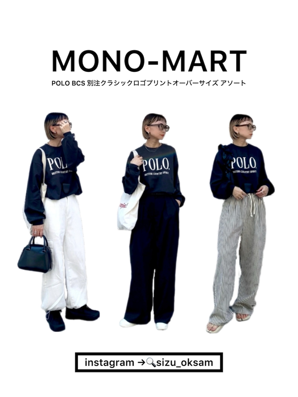 ホワイト系のその他パンツ、ブラック系のショルダーバッグ、ブラック系のTシャツ/カットソーを着用したレディースの秋コーディネートの2枚目の写真