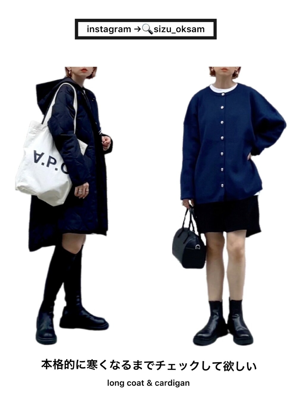 ブラック系のボストンバッグ、ブラック系のブーツ、ブラック系のパンツを着用したレディースの秋コーディネートの3枚目の写真