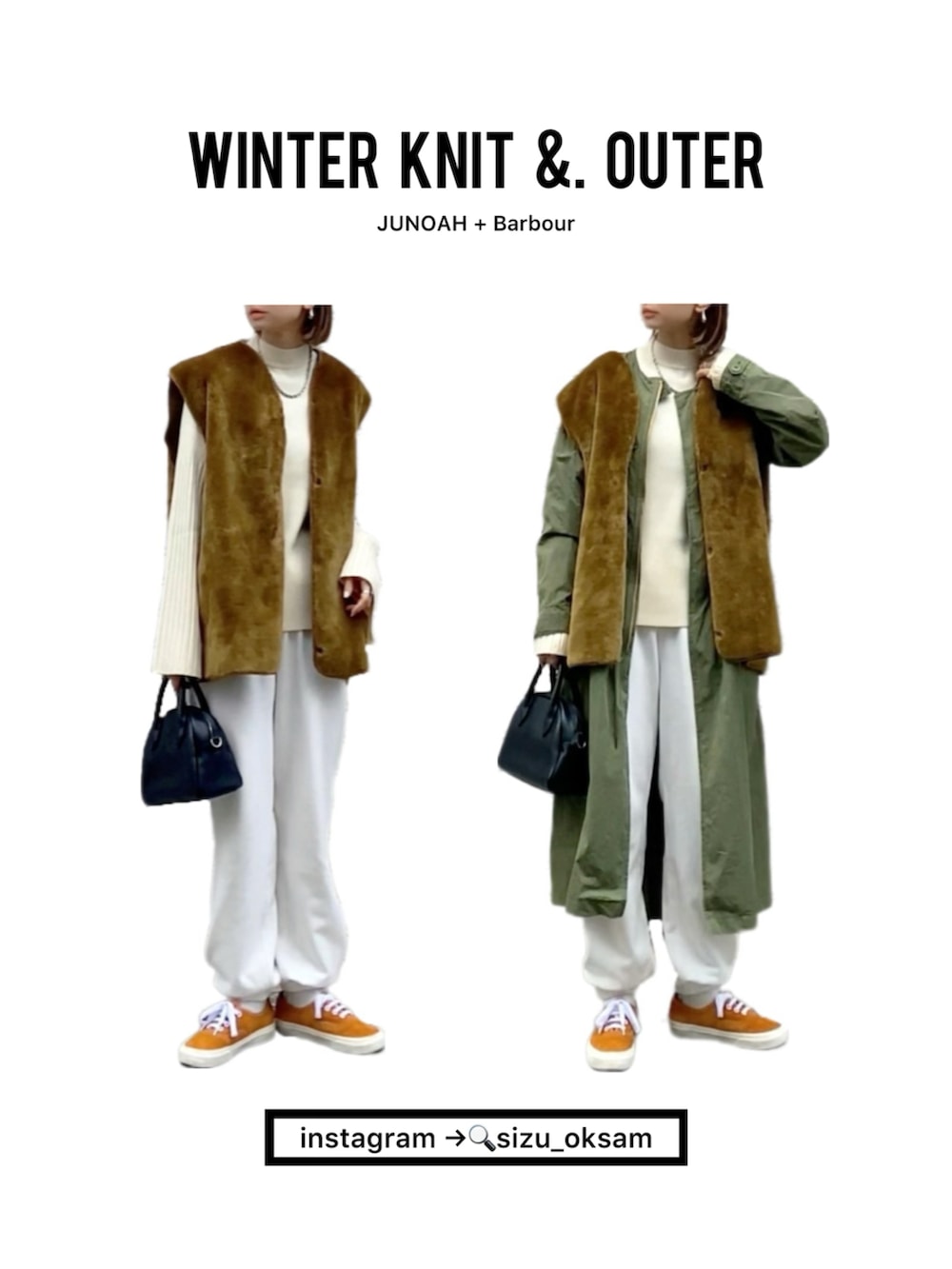 ブラウン系のベスト、グリーン系のモッズコート、ベージュ系のスウェットパンツを着用したレディースの冬コーディネートの3枚目の写真