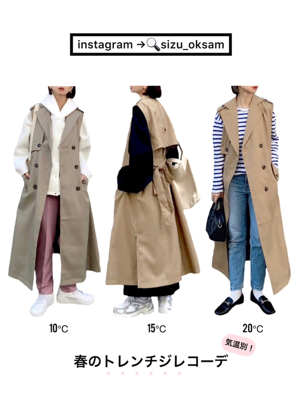 SYU トレンチコート ELGARHYTHM (エルガリズム) ライナー付き ベルト ダブル