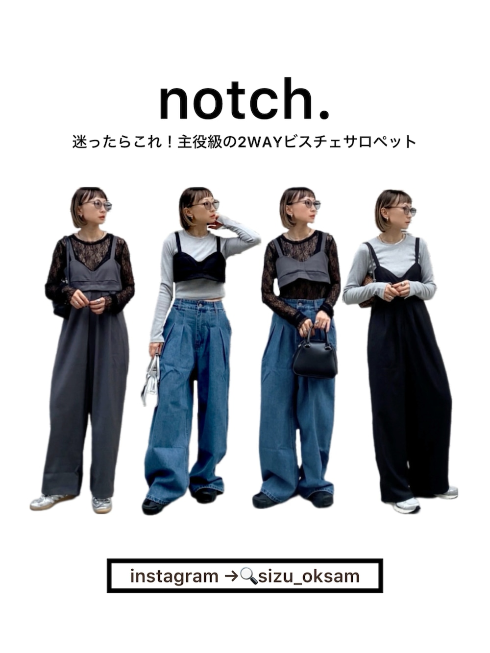 グレー系のTシャツ/カットソー、ブラック系のショルダーバッグ、グレー系のサロペット/オーバーオールを着用したレディースの秋コーディネートの2枚目の写真