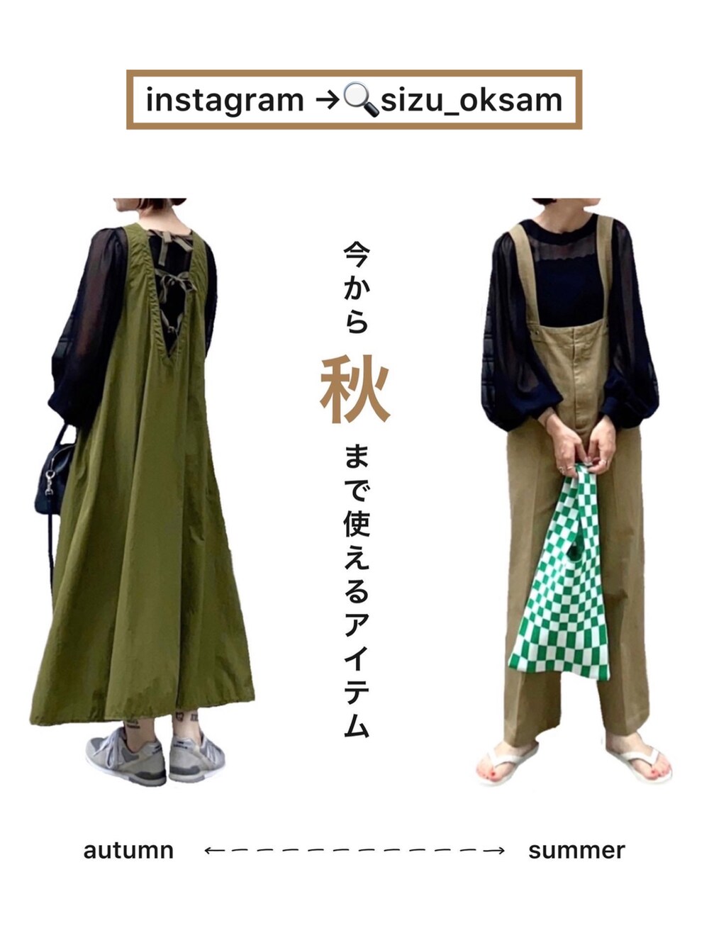グリーン系のワンピース、ブラック系のシャツ/ブラウス、ブラック系のショルダーバッグを着用したレディースの夏コーディネートの3枚目の写真