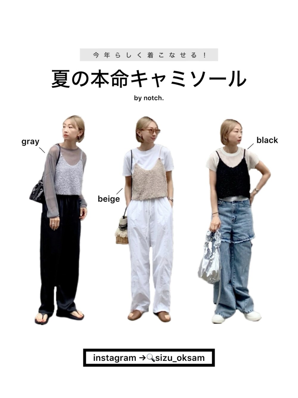 ベージュ系のベスト、ホワイト系のTシャツ/カットソー、ホワイト系のその他パンツを着用したレディースの春コーディネートの2枚目の写真