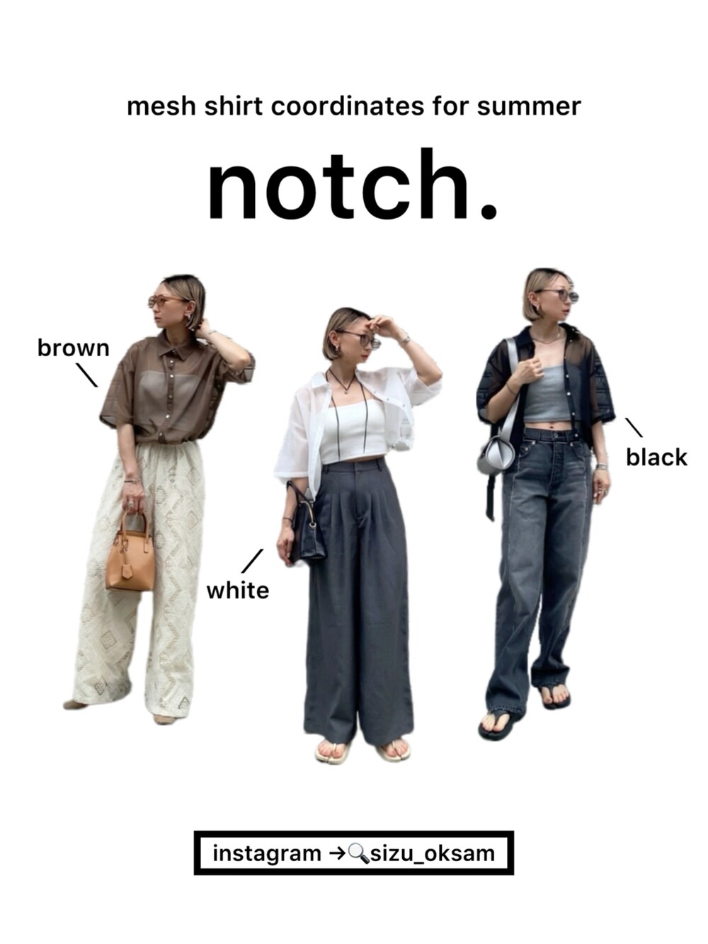 ちっちぃページ SIZU｜notch.のシャツ/ブラウスを使ったコーディネート - WEAR