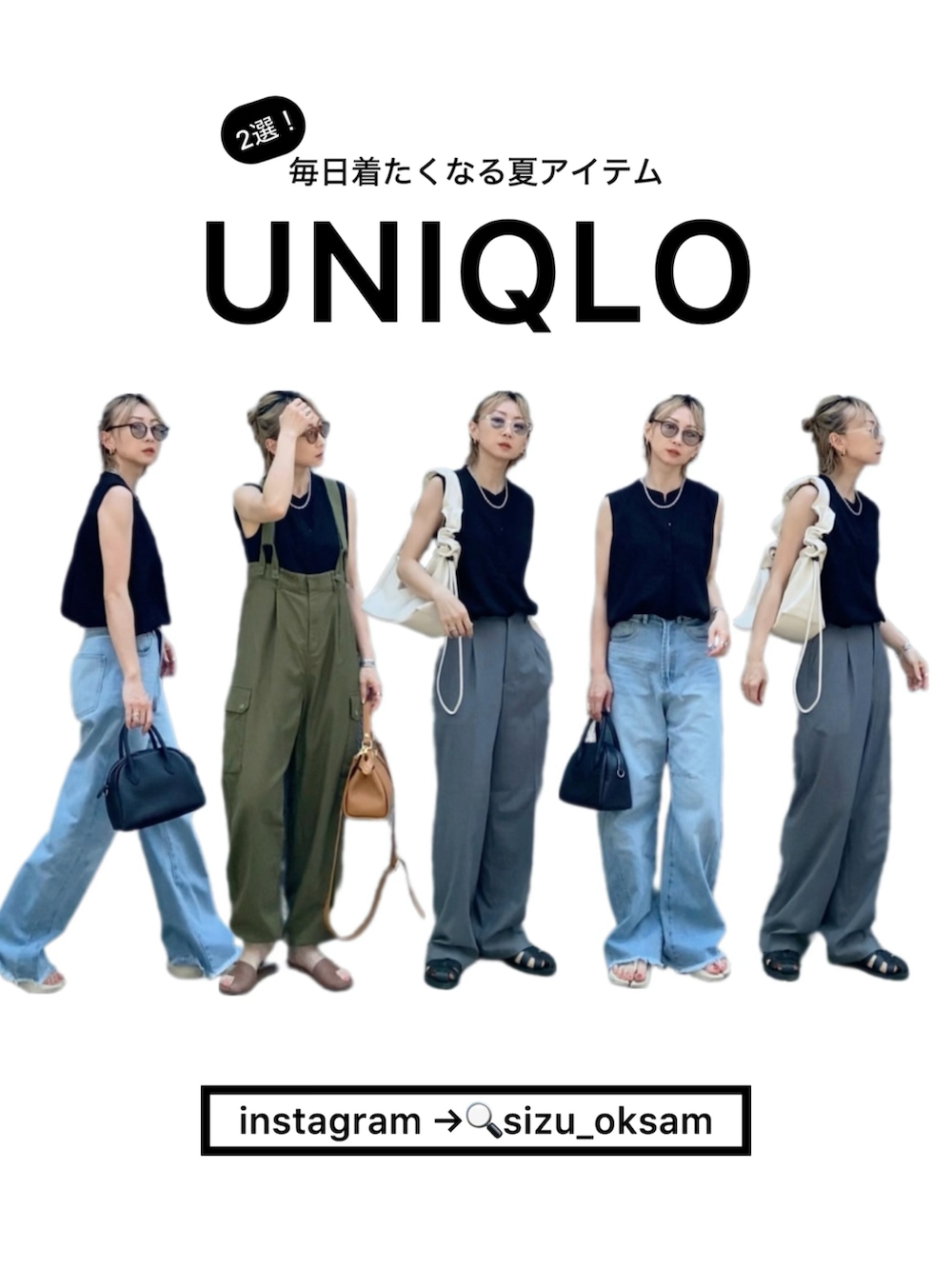 ブラック系のシャツ/ブラウス、ブルー系のデニムパンツ、ブラック系のボストンバッグを着用したレディースの夏コーディネートの3枚目の写真