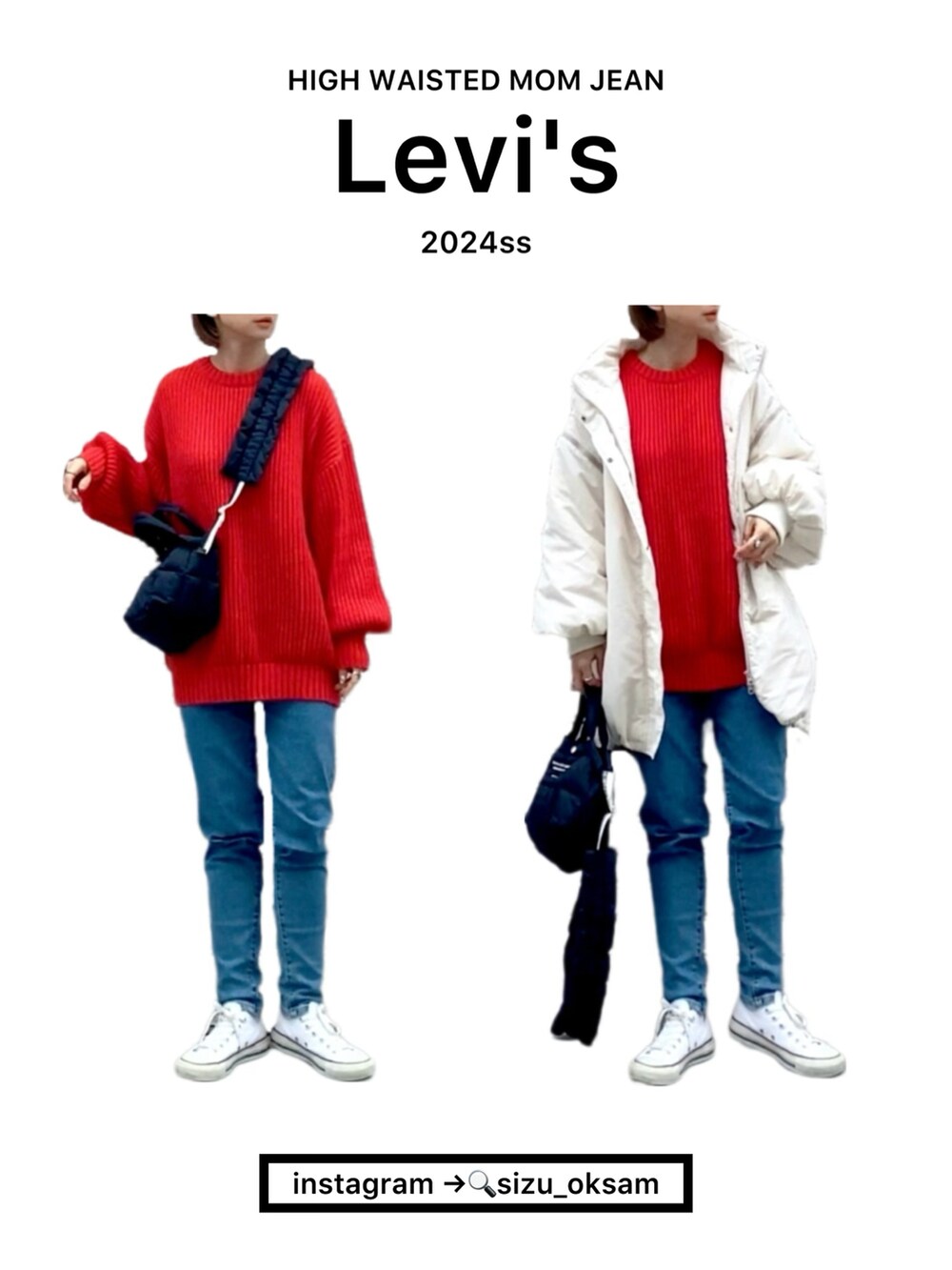 レッド系のニット/セーター、ブラック系のショルダーバッグ、ブルー系のデニムパンツを着用したレディースの冬コーディネートの3枚目の写真