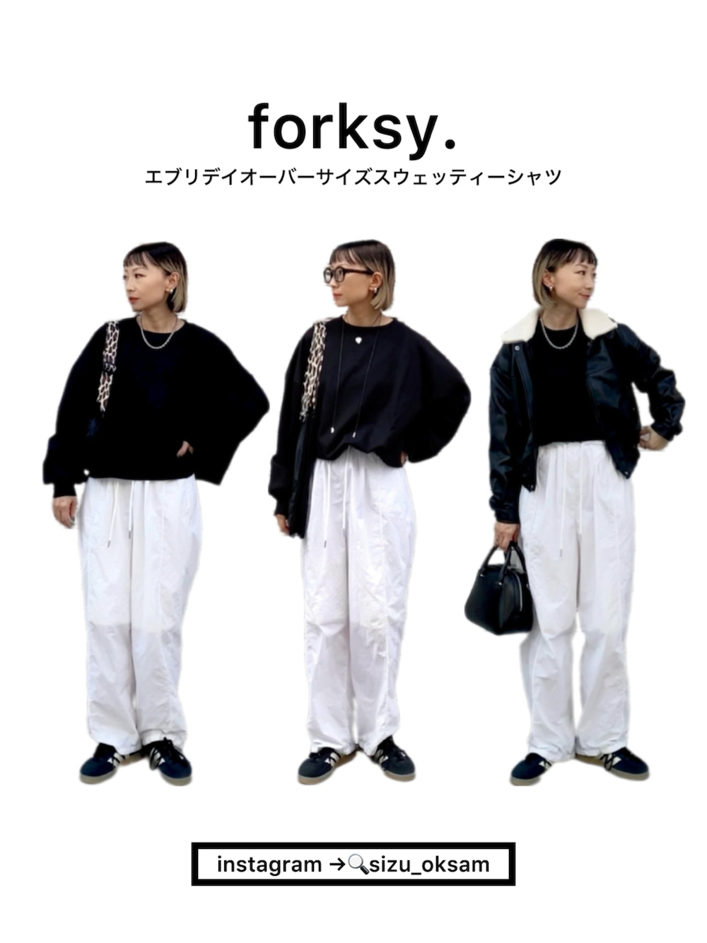 ホワイト系のその他パンツ、ブラック系のTシャツ/カットソー、ブラック系のボストンバッグを着用したレディースの秋コーディネートの2枚目の写真
