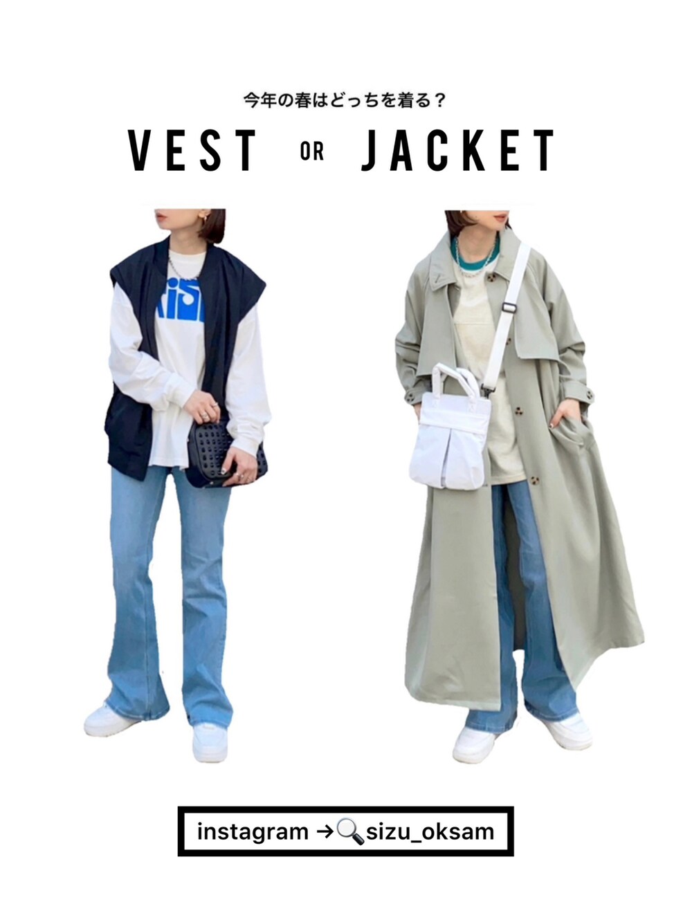 ブラック系のMA-1、ブラック系のショルダーバッグ、ブルー系のデニムパンツを着用したレディースの春コーディネートの2枚目の写真