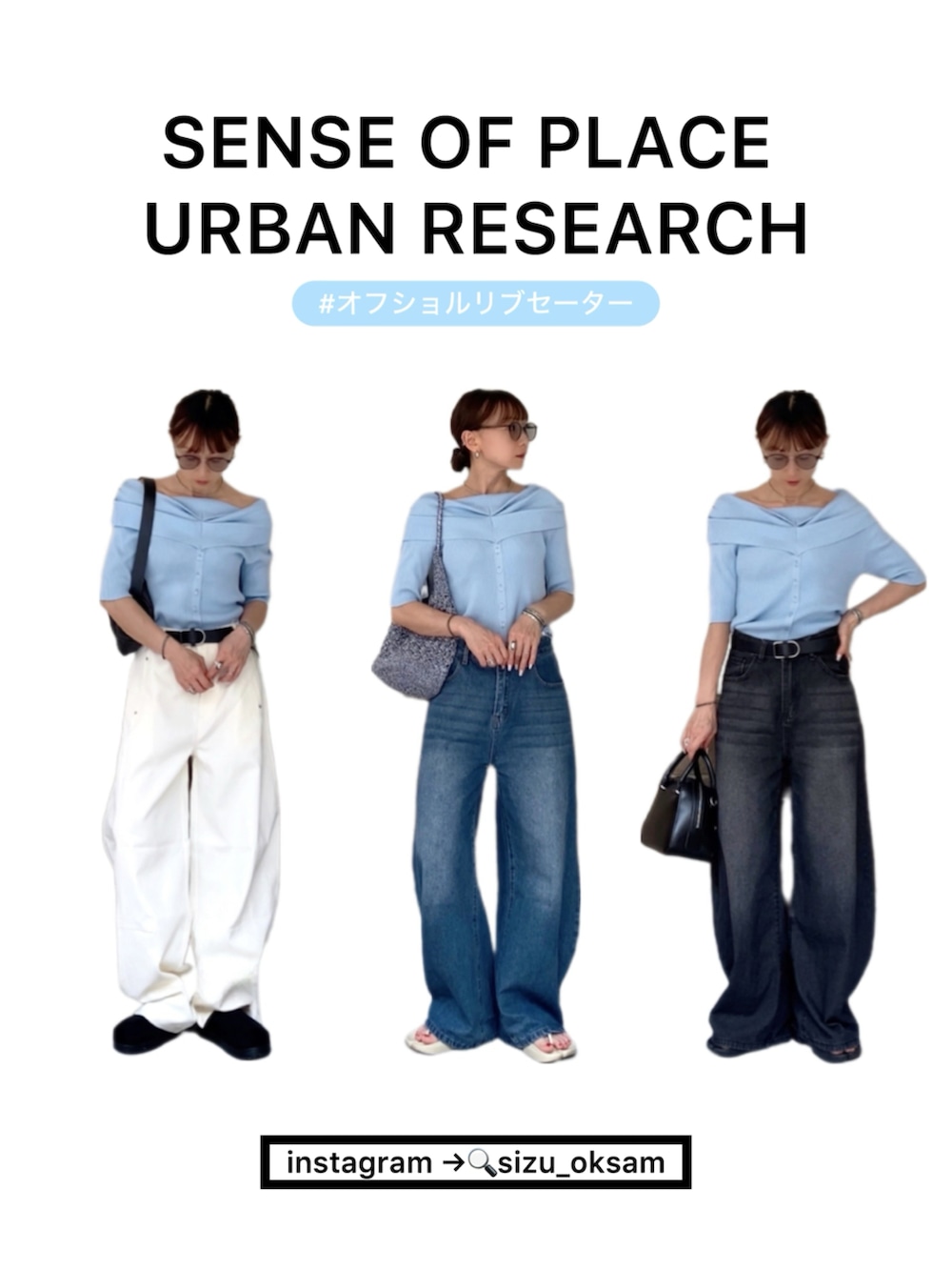 ブルー系のニット/セーター、ホワイト系のその他パンツ、ブラック系のショルダーバッグを着用したレディースの夏コーディネートの2枚目の写真