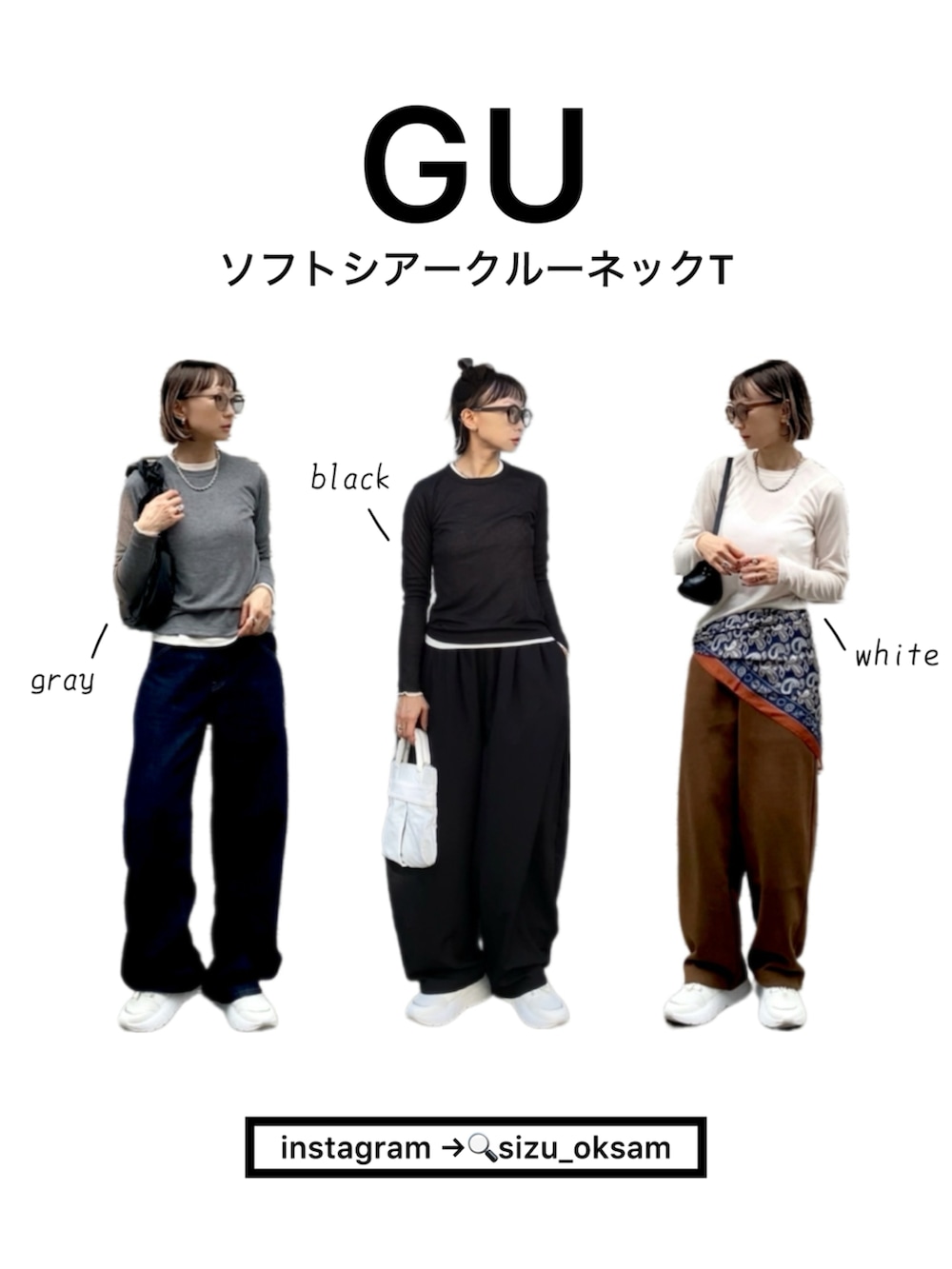 ブラック系のその他パンツ、ブラック系のボストンバッグ、ホワイト系のTシャツ/カットソーを着用したレディースの秋コーディネートの2枚目の写真