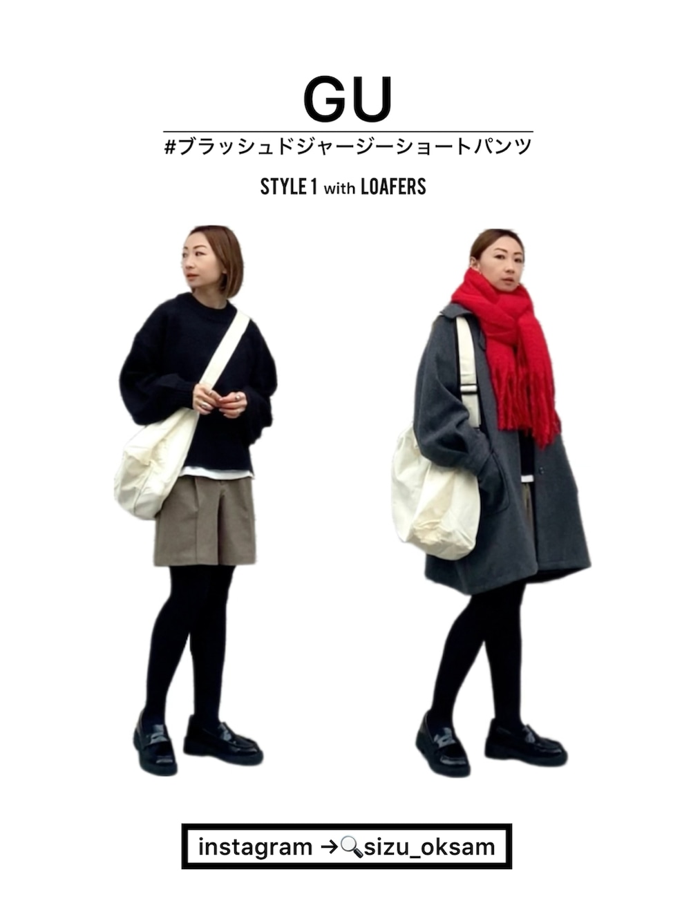 グレー系のステンカラーコート、ホワイト系のショルダーバッグ、ブラウン系のパンツを着用したレディースの冬コーディネートの4枚目の写真