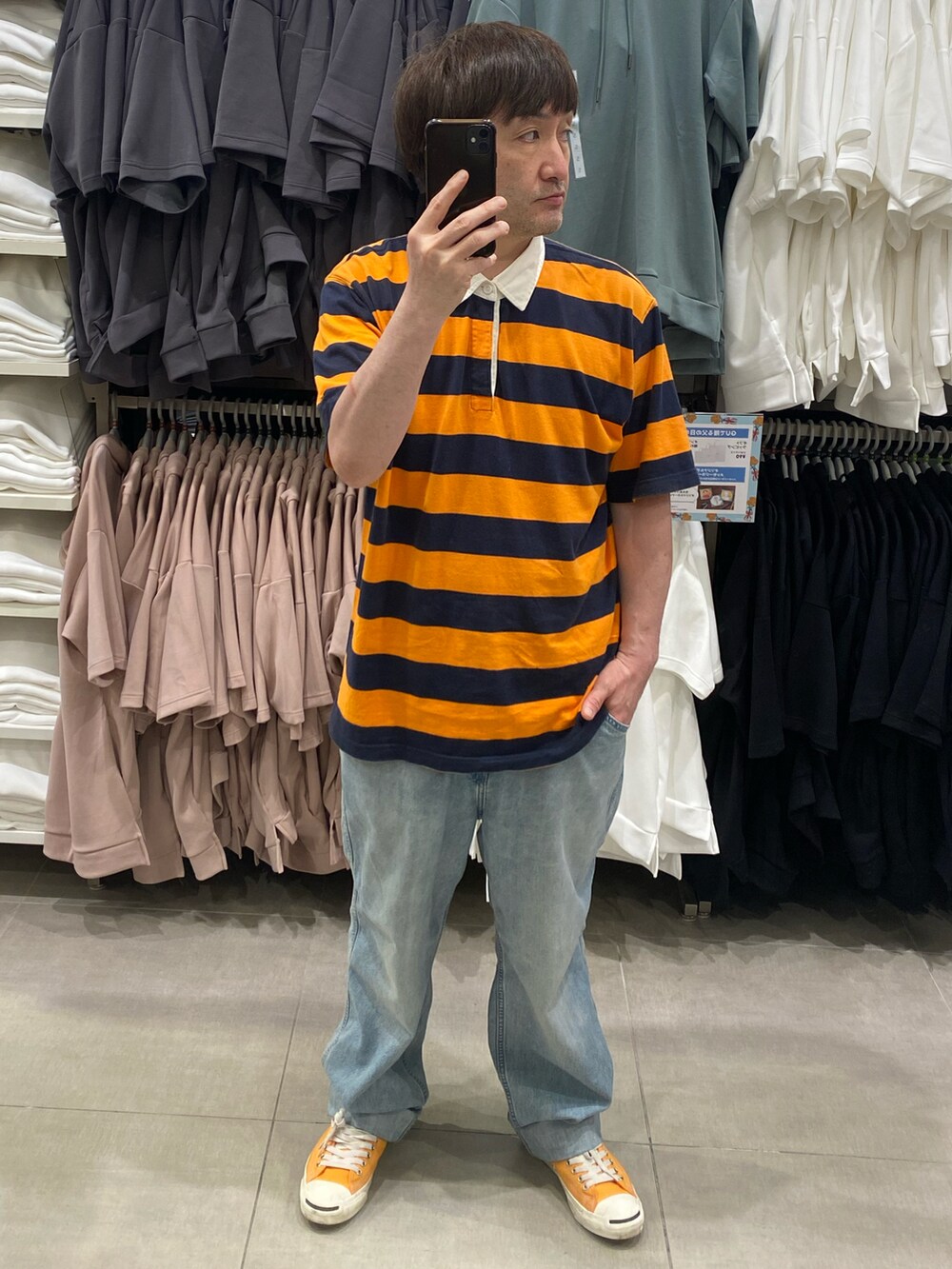 その他のその他トップス、ブルー系のデニムパンツ、オレンジ系のスニーカーを着用したメンズの夏コーディネートの3枚目の写真