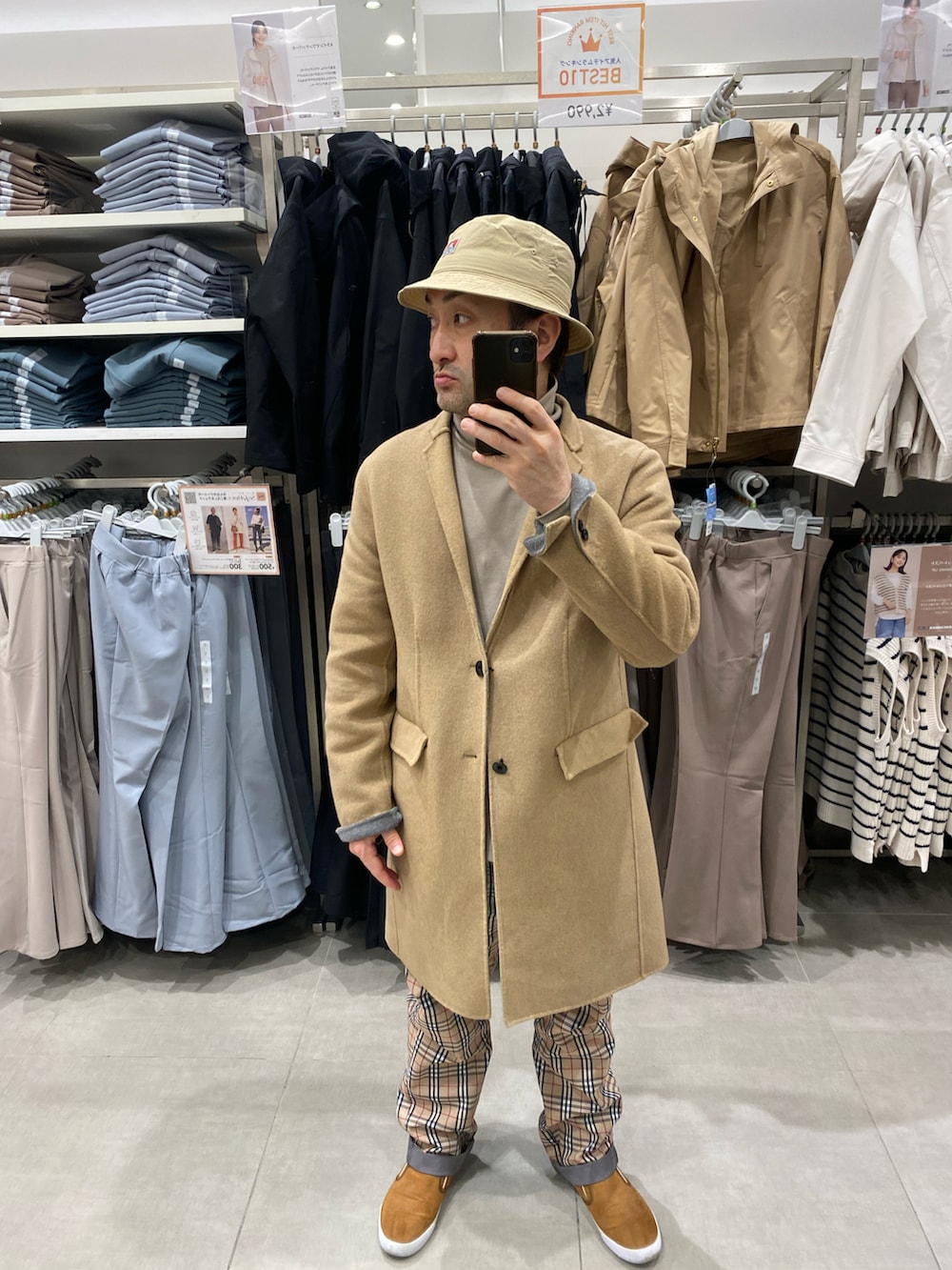 その他のその他トップス、ベージュ系のチェスターコート、ベージュ系のパンツを着用したメンズの秋コーディネートの2枚目の写真