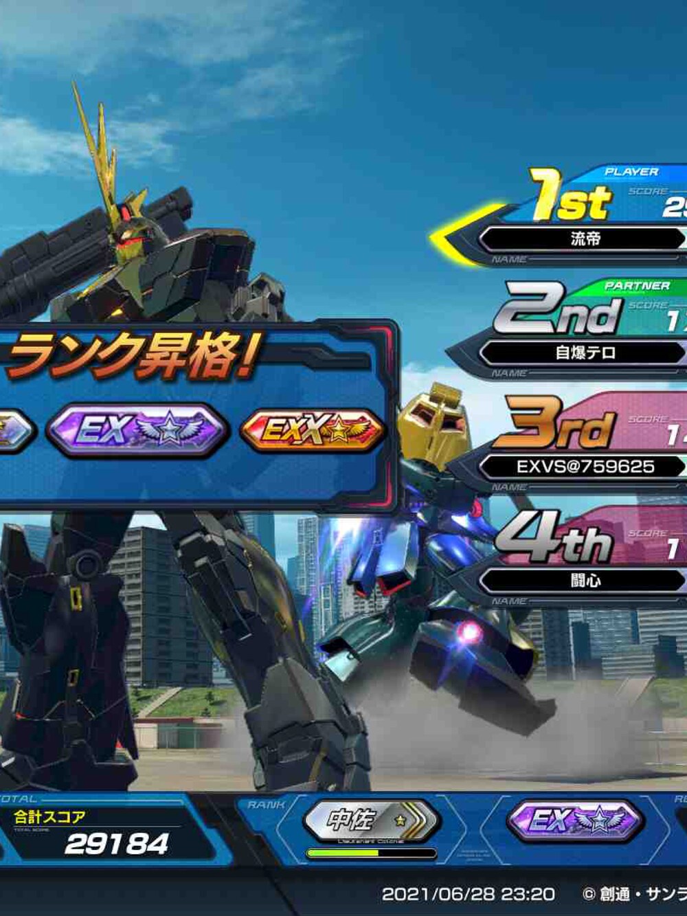 「ニット、スラックス、クロブ、クロスブースト、マキオン、人生ギャンギャン系、もこもこパーカー、バンシィ、シャングリラ、EXVS、exvs2、ゲーセン、ジバンシィ、ジバンシー、西日暮里」｜「masikakunのアイテム（トップス、ホワイト系）」を使った、masikakun@LINEスタンプ販売さん（メンズ・171cm）の冬コーディネートの2枚目の写真