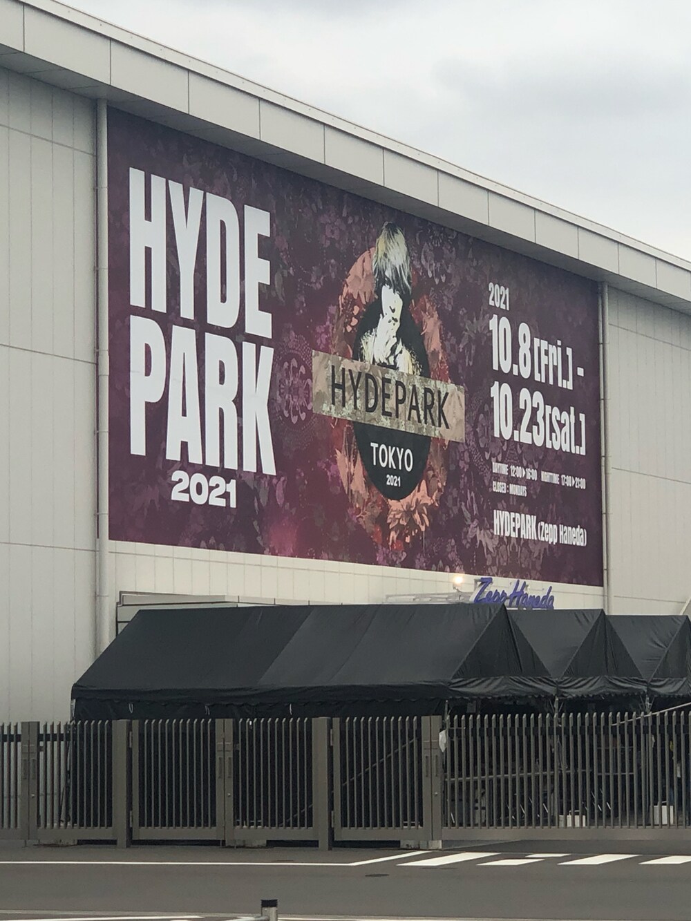 「hydepark、hyde park、HYDEさん風コーデ、ZeppHaneda、なんて素敵な和歌山なんでしょう、シルバーヘア、銀髪、天空橋、ツアーT、ノスタルジック、nostalgic、レントゲン、ANTI、666、ツアーTシャツ」｜「GUのアイテム（スラックス、グレー系）」を使った、masikakun@LINEスタンプ販売さん（メンズ・171cm）の冬コーディネートの3枚目の写真