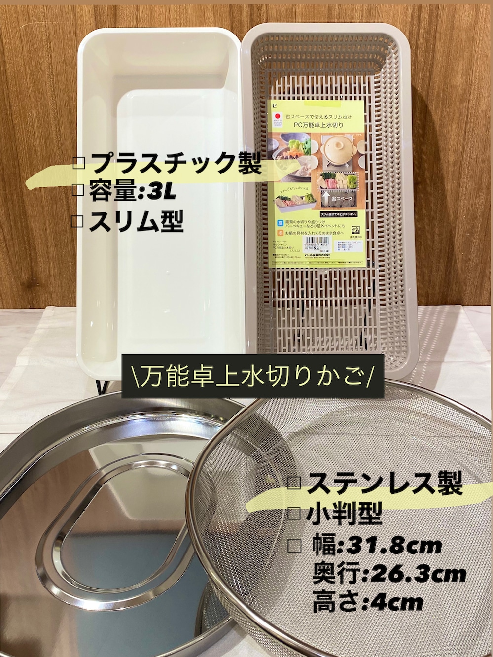 その他のキッチンツール、その他のキッチンツール、その他のキッチンツールを着用したレディースの秋コーディネートの2枚目の写真