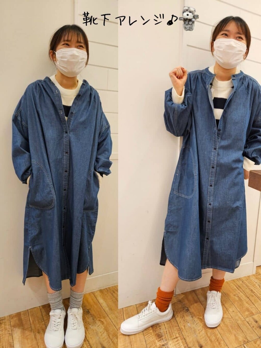 ブルー系のワンピース、ブルー系のワンピース、ブルー系のニット/セーターを着用したレディースの冬コーディネートの6枚目の写真