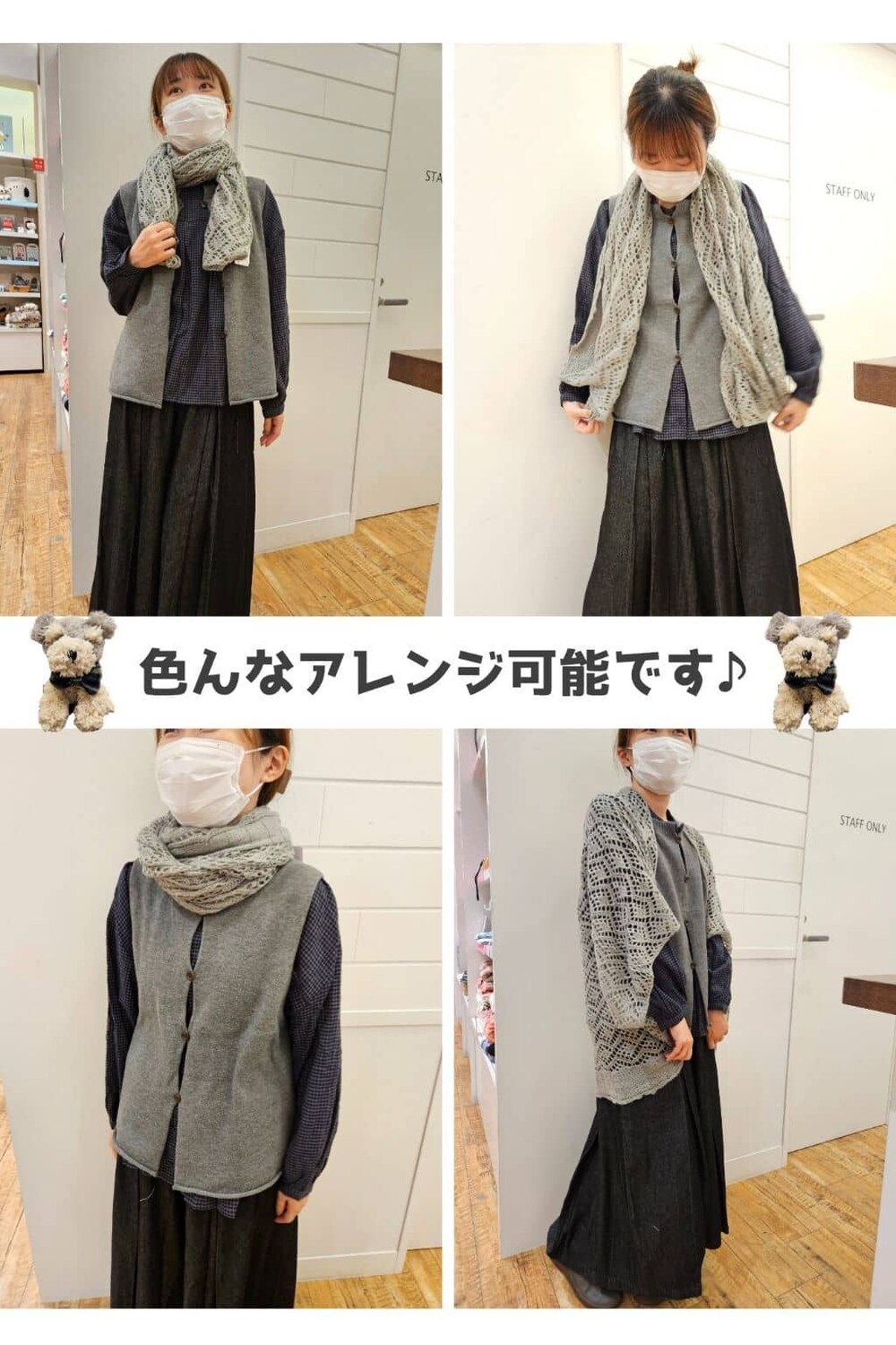 グレー系のシャツ/ブラウス、ブラック系のシャツ/ブラウス、ベージュ系のシャツ/ブラウスを着用したレディースの秋コーディネートの8枚目の写真
