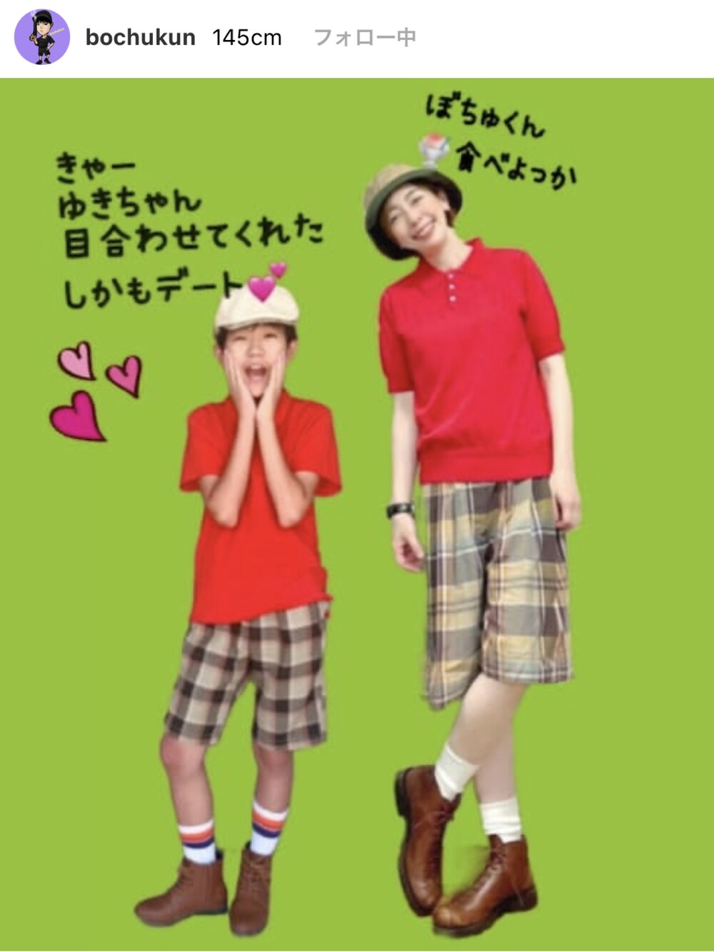 ブルー系のTシャツ/カットソー、レッド系のその他パンツ、ブラウン系のその他パンツを着用したレディースの夏コーディネートの3枚目の写真