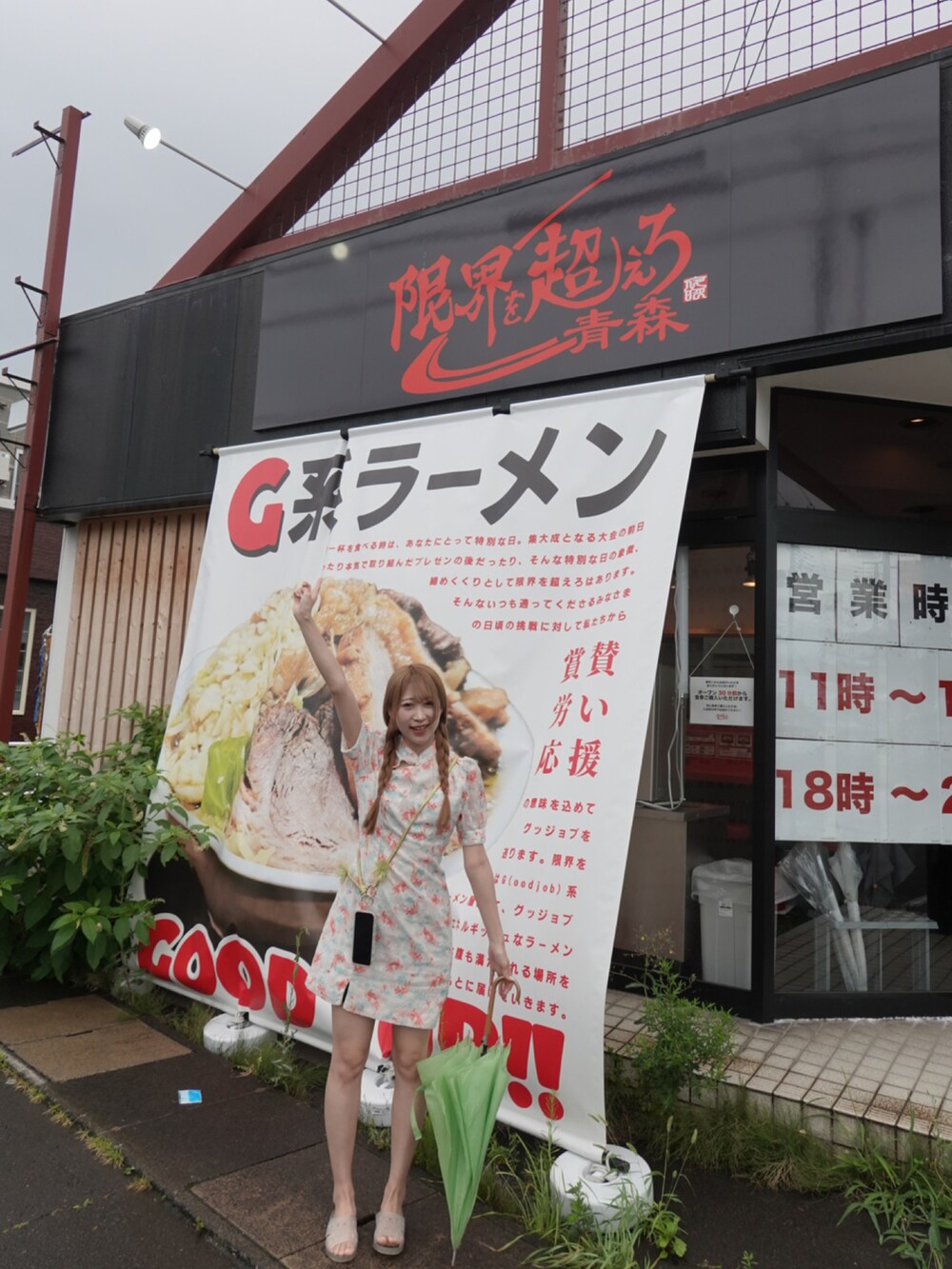 ホワイト系のその他を着用したレディースの夏コーディネートの4枚目の写真