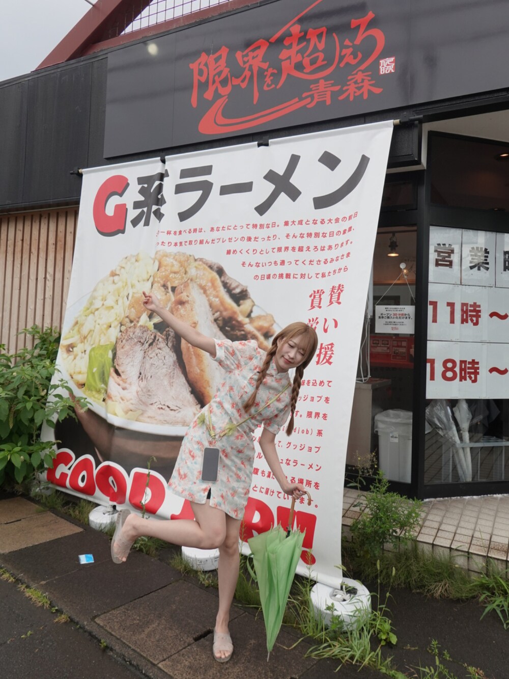 ホワイト系のその他を着用したレディースの夏コーディネートの5枚目の写真