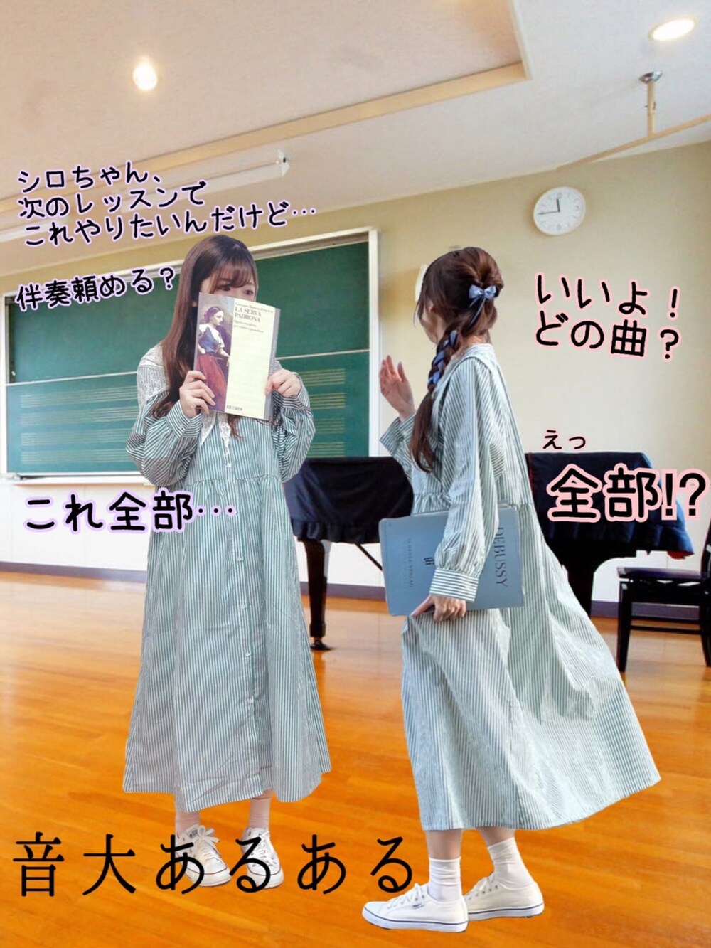 グリーン系のワンピース、ピンク系のラッピングキットを着用したレディースの春コーディネートの2枚目の写真