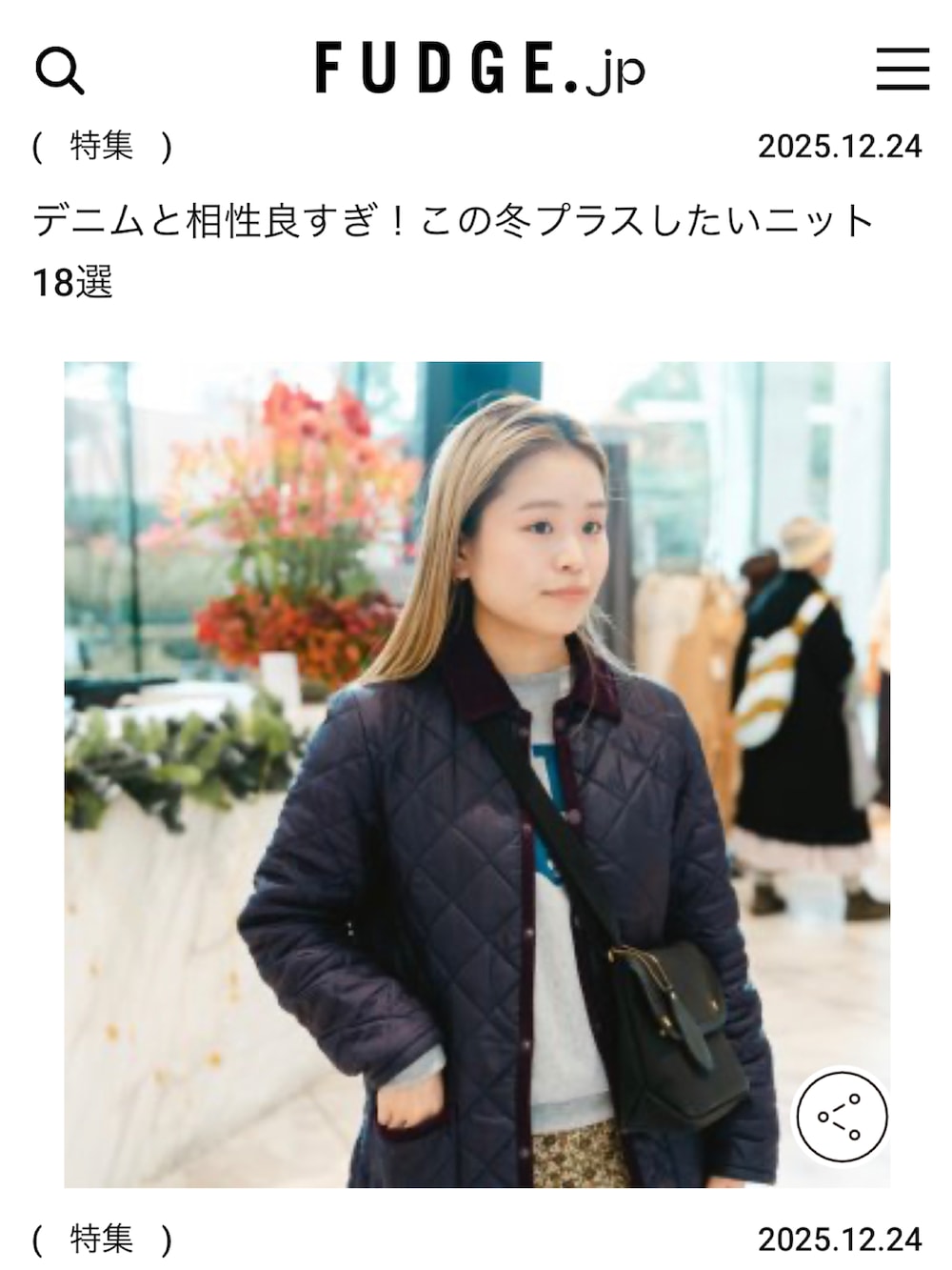 ブラック系のショルダーバッグ、パープル系のジャケット/アウターを着用したレディースの冬コーディネートの4枚目の写真