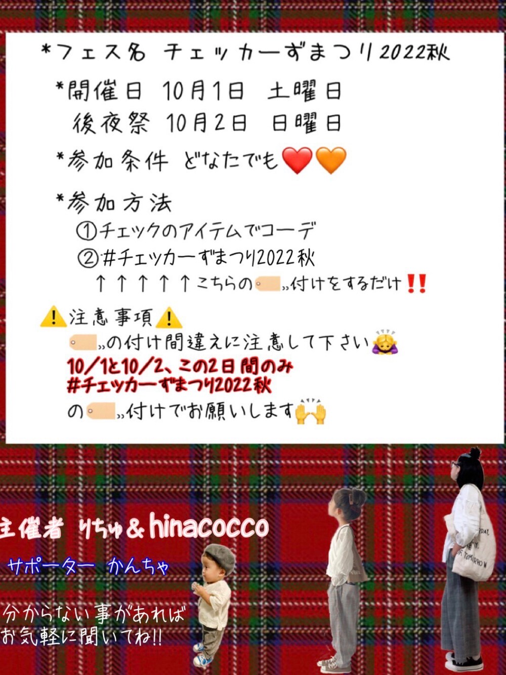 ブラウン系のニット/セーター、ブラウン系のトートバッグ、グレー系のその他パンツを着用したキッズの秋コーディネートの2枚目の写真