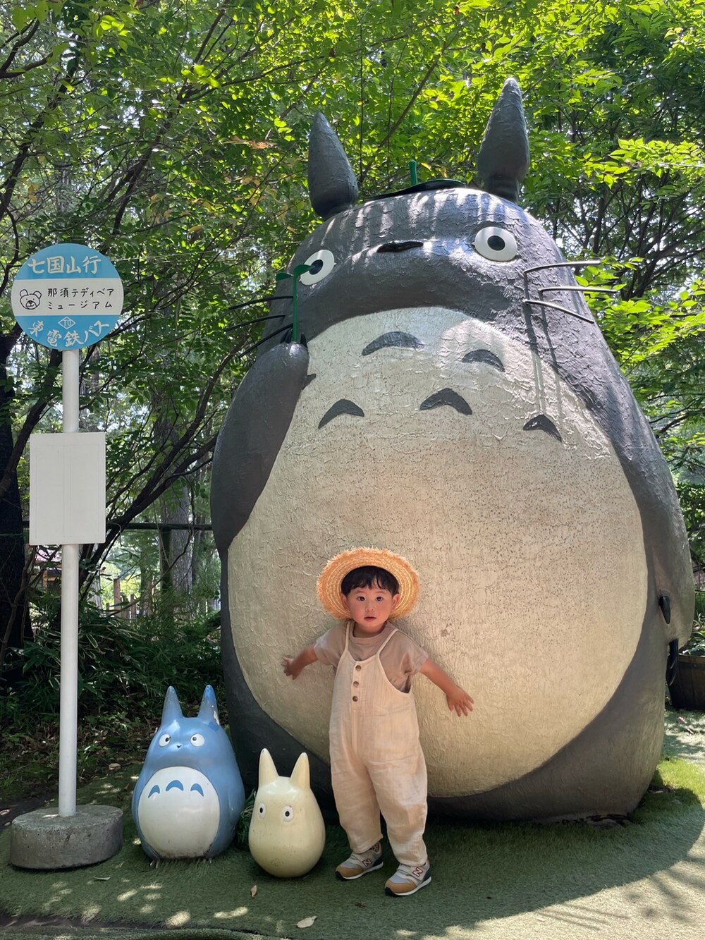 「夏、夏コーデ、キッズファッション、おしゃれさんと繋がりたい、サロペット、カジュアル、おでかけコーデ、キッズコーデ、プチプラ、むすこーで、麦わら帽子、スニーカー、男の子、ニューバランス、おとこのこ」｜「しまむらのアイテム（帽子、ベージュ系）」を使った、Kiimanさん（キッズ・80cm）の夏コーディネートの2枚目の写真