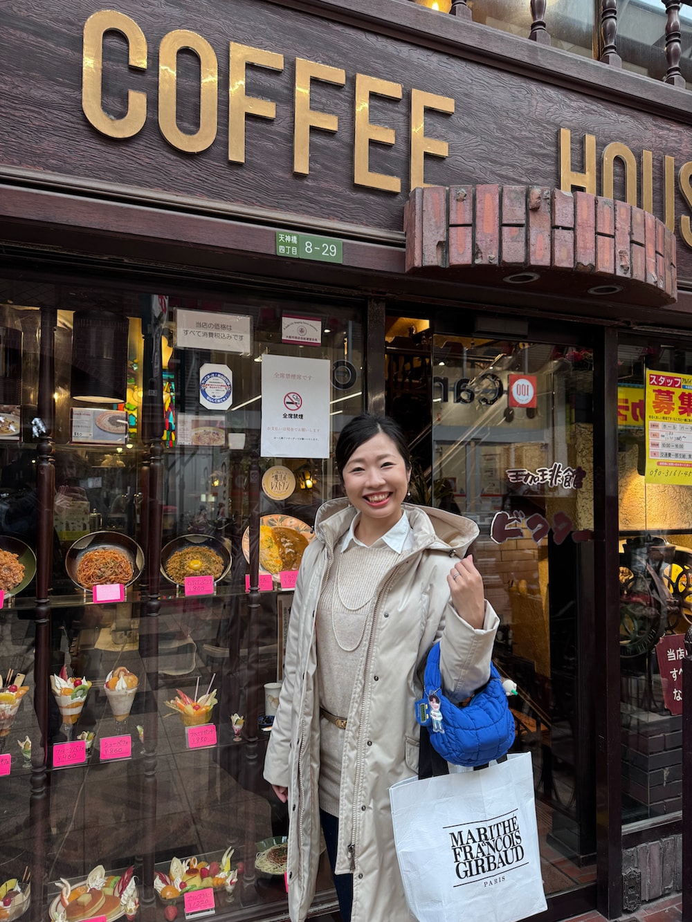 ベージュ系のニット/セーター、ホワイト系のシャツ/ブラウス、ベージュ系のダウンジャケット/コートを着用したレディースの冬コーディネートの2枚目の写真