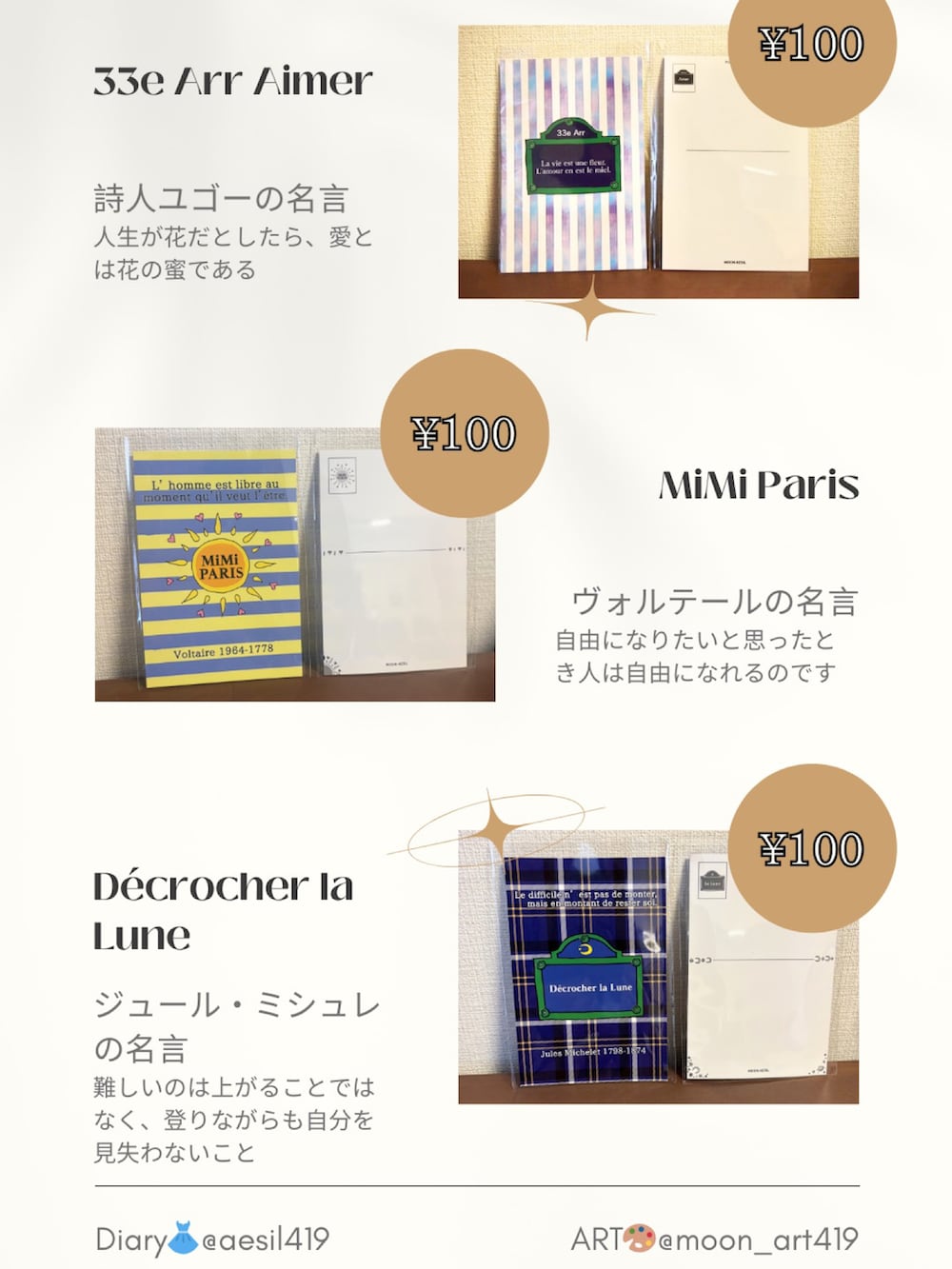 ホワイト系のスニーカー、ホワイト系のシャツ/ブラウス、ブラック系のジャケット/アウターを着用したレディースの春コーディネートの3枚目の写真