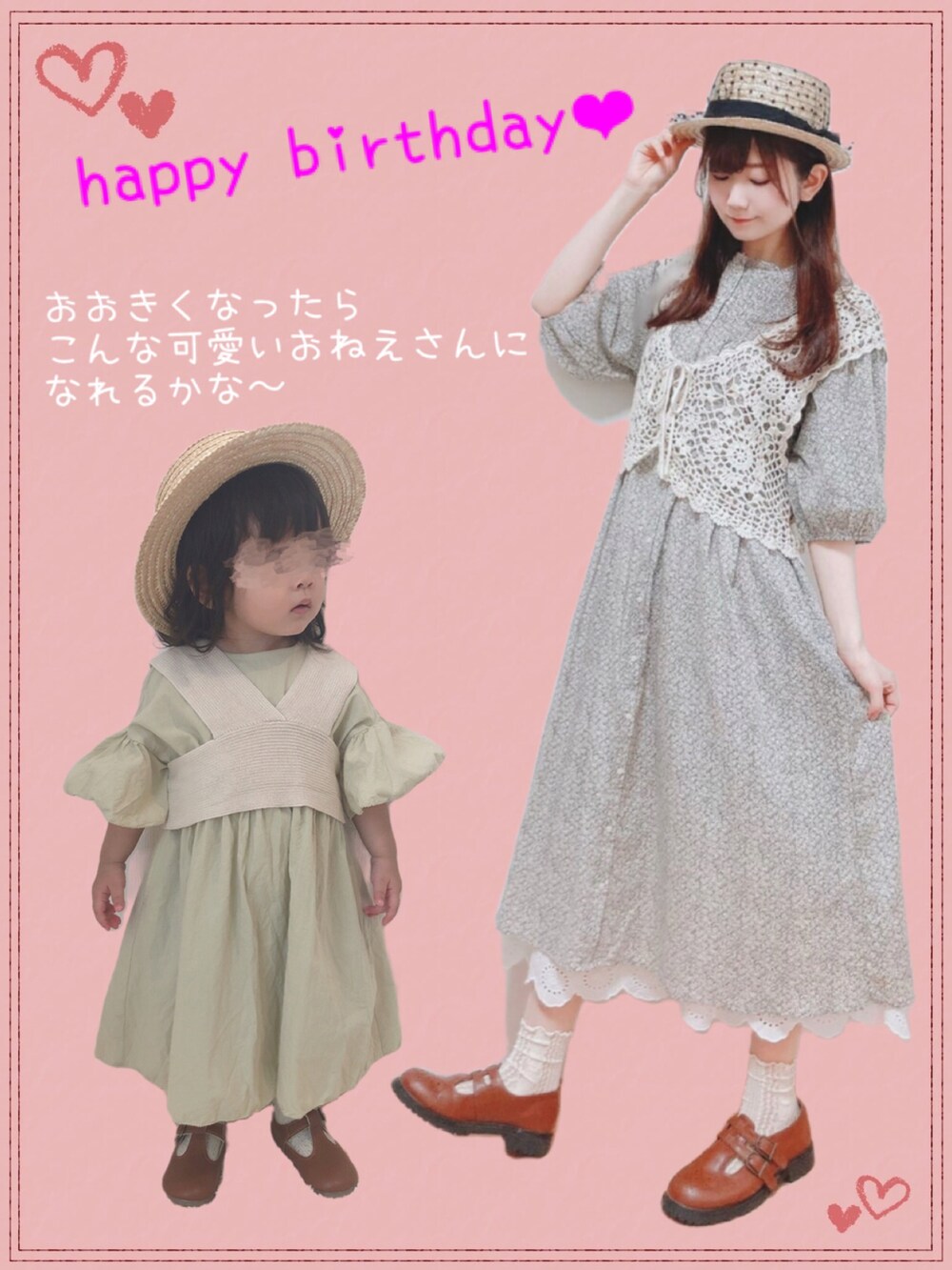 グリーン系のワンピース、ブラウン系のシューズ、ベージュ系のハットを着用したキッズの夏コーディネートの3枚目の写真