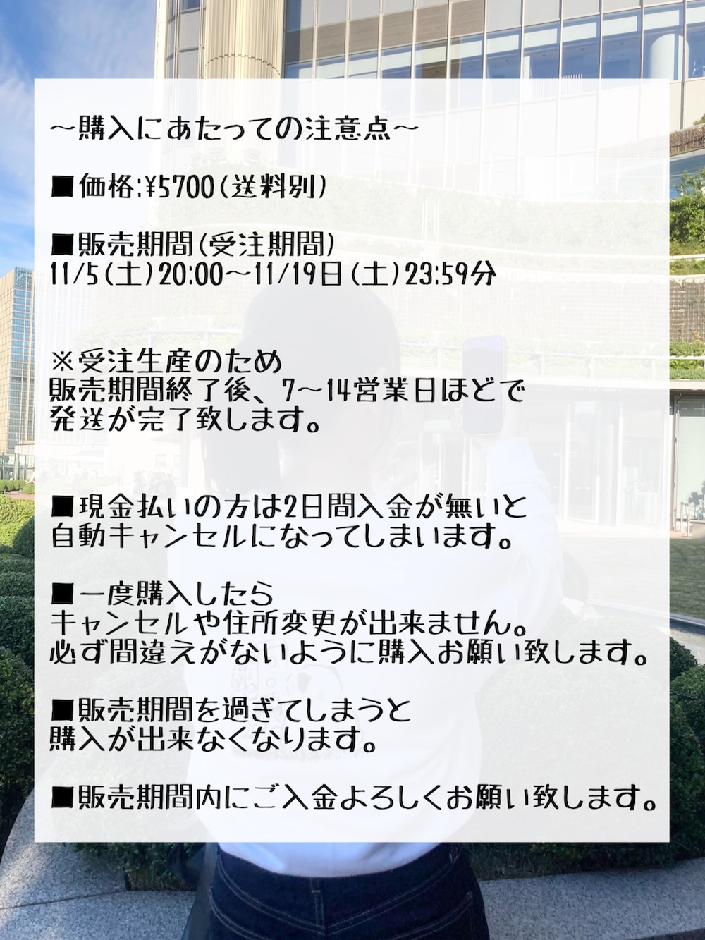 ホワイト系のスウェット、ブルー系のデニムパンツ、ブラック系のトートバッグを着用したレディースの秋コーディネートの4枚目の写真