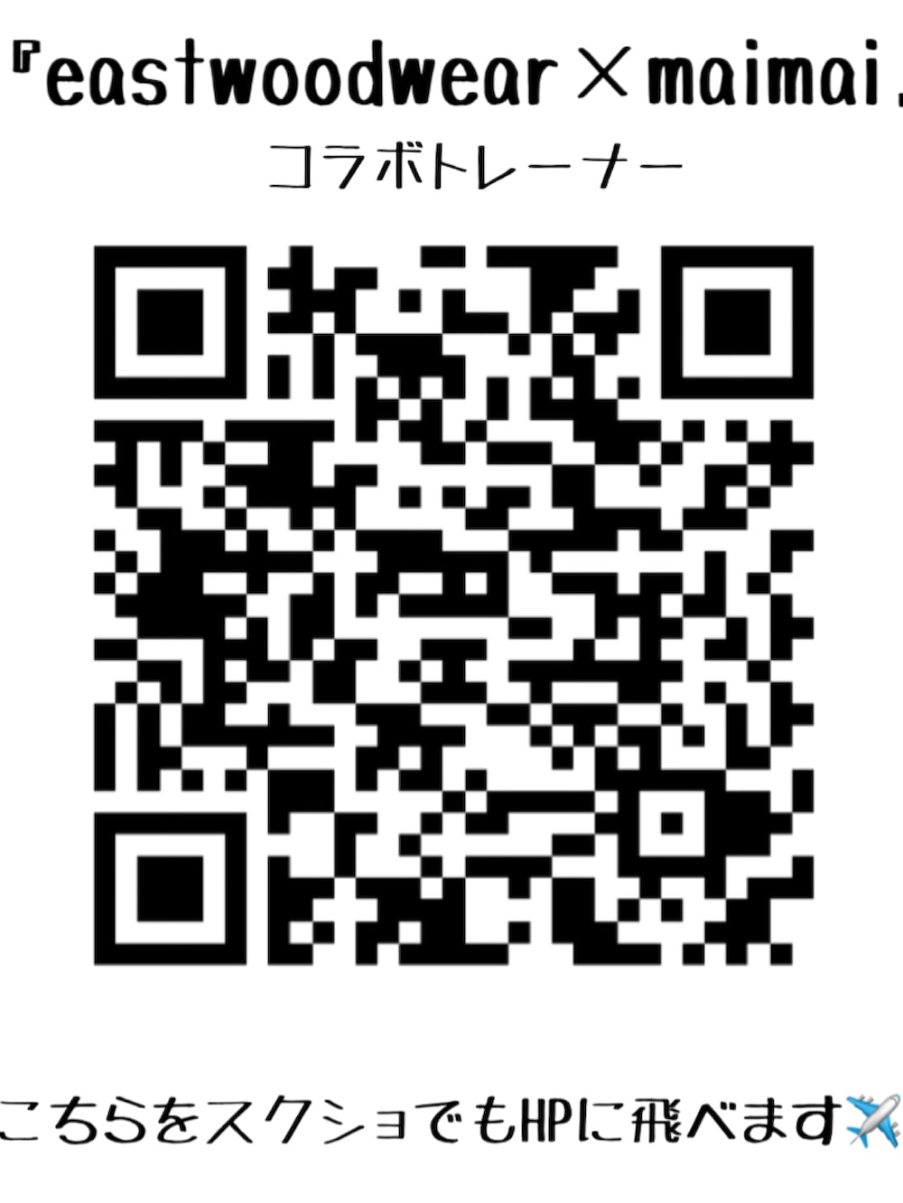 ホワイト系のスウェット、ブルー系のデニムパンツ、ブラック系のトートバッグを着用したレディースの秋コーディネートの5枚目の写真