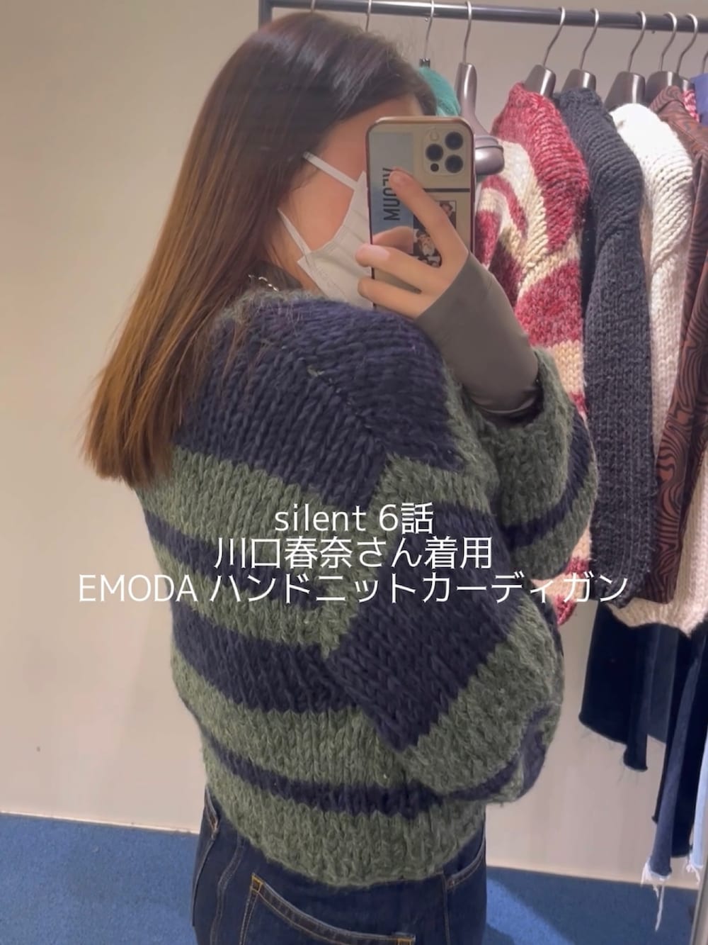 グリーン系のカーディガン/ボレロ、グレー系のTシャツ/カットソー、ブルー系のデニムパンツを着用したレディースの秋コーディネートの2枚目の写真